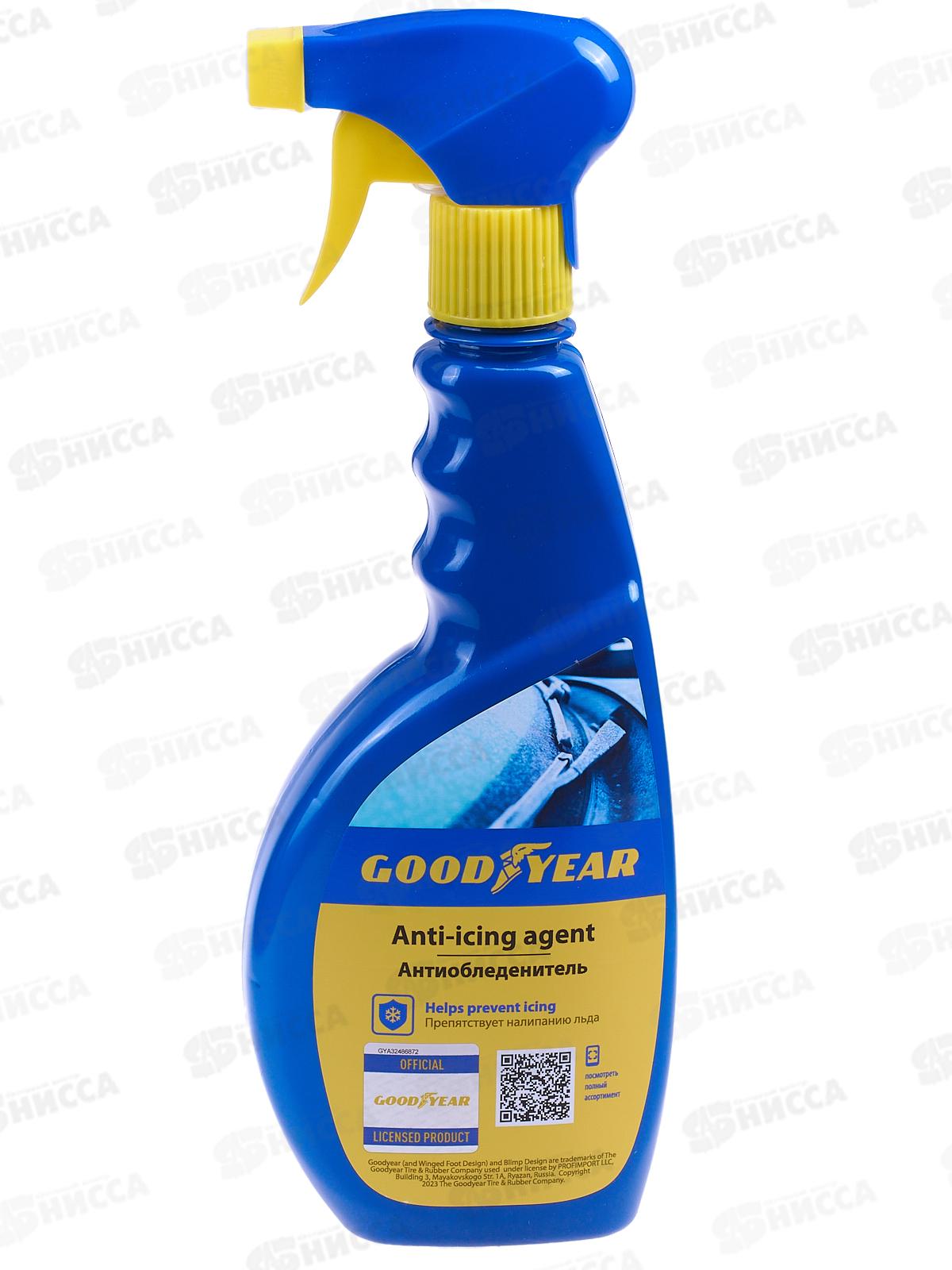 Антиобледенитель триггер 500мл