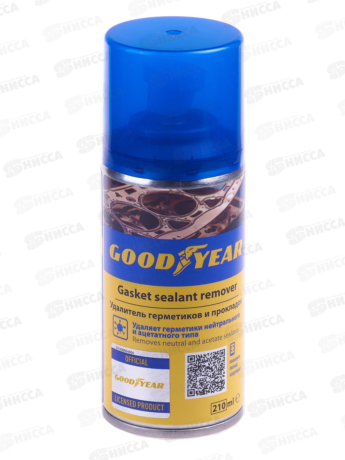 Удалитель герметиков и прокладок,аэрозоль 210 мл, Goodyear