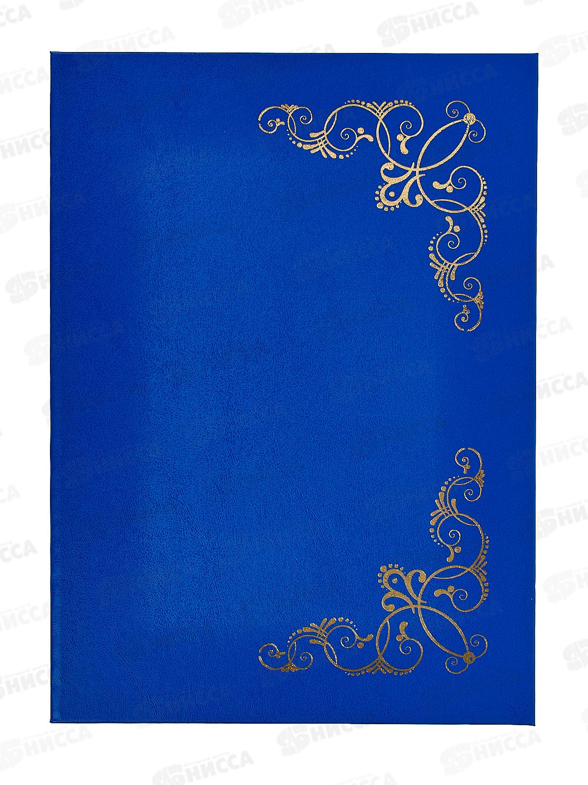 Папка адресная А4  OfficeSpace Виньетка,б/в,синий,277205