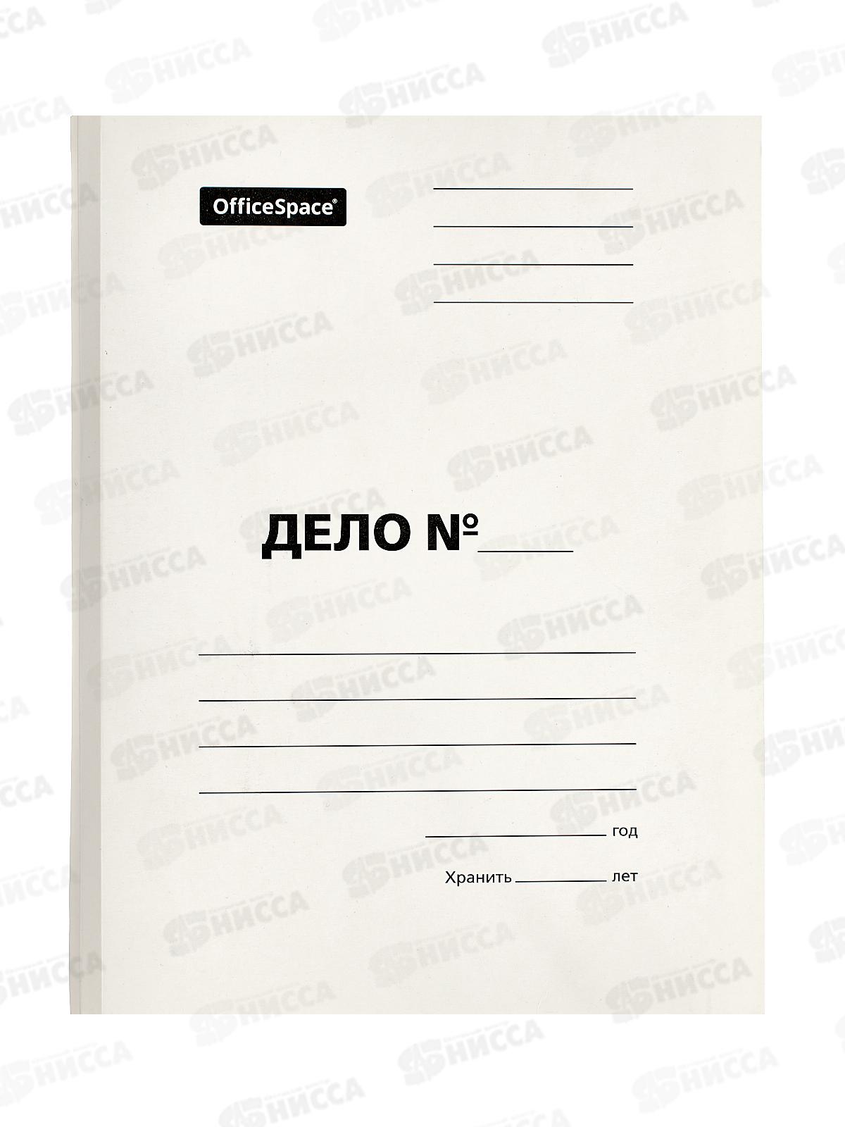 Скоросшиватель "ДЕЛО" OfficeSpace,мелов., P280, А4 257306*200