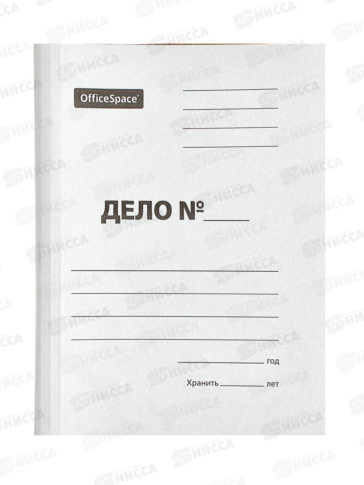 Скоросшиватель "ДЕЛО" OfficeSpace,мелов., P280, А4 225338*200