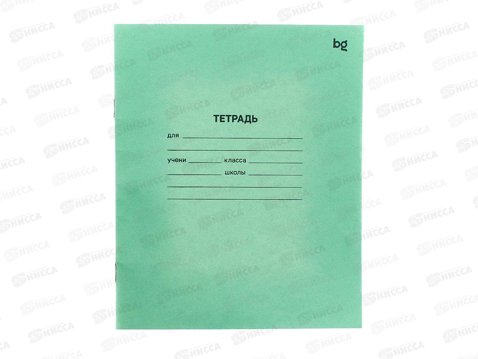 Тетрадь 12листов линия BG 57425 *240