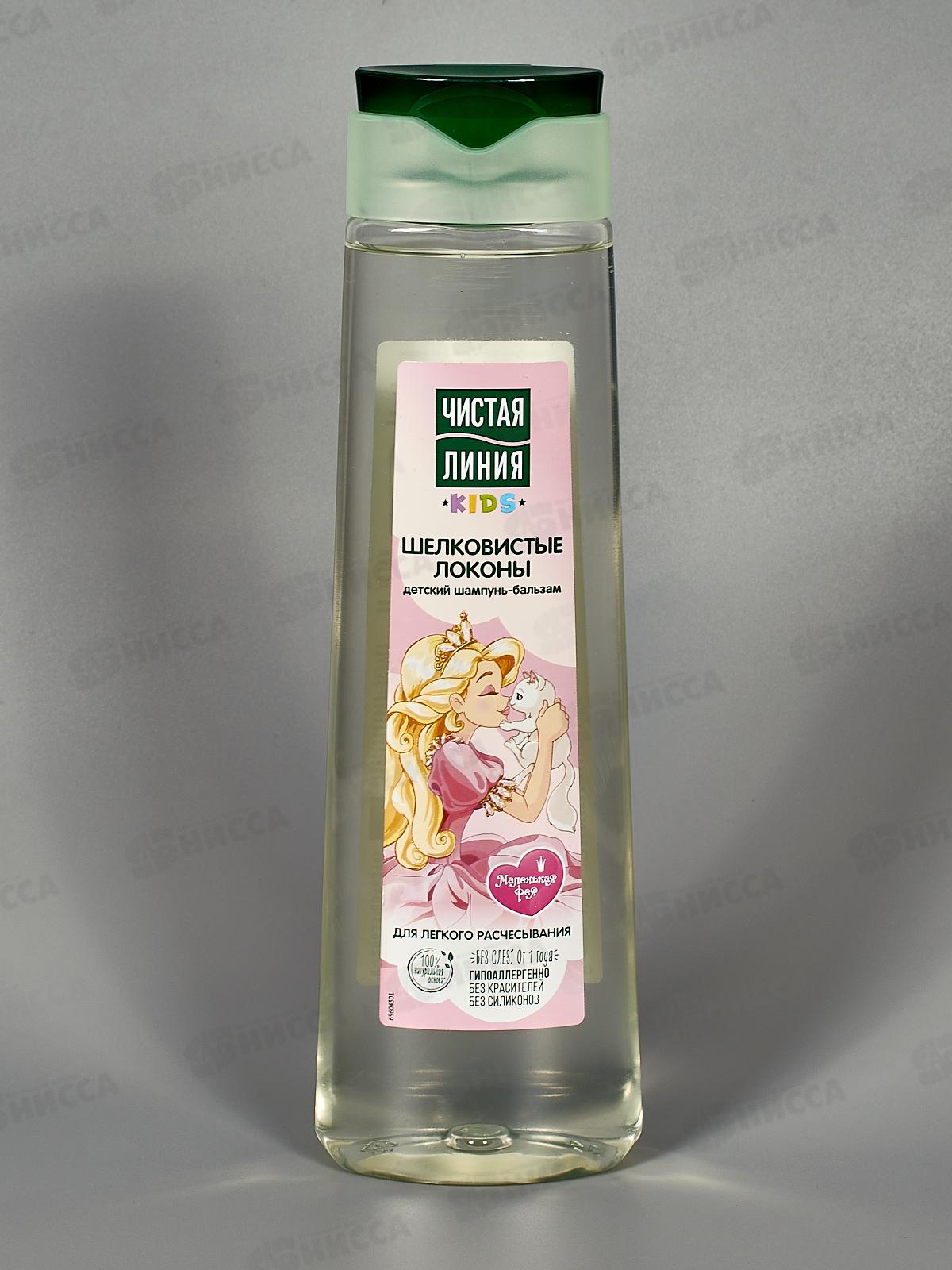 Концерн Калина Чистая Линия шампунь 400мл Детский Kids Шелковые локоны *1/12