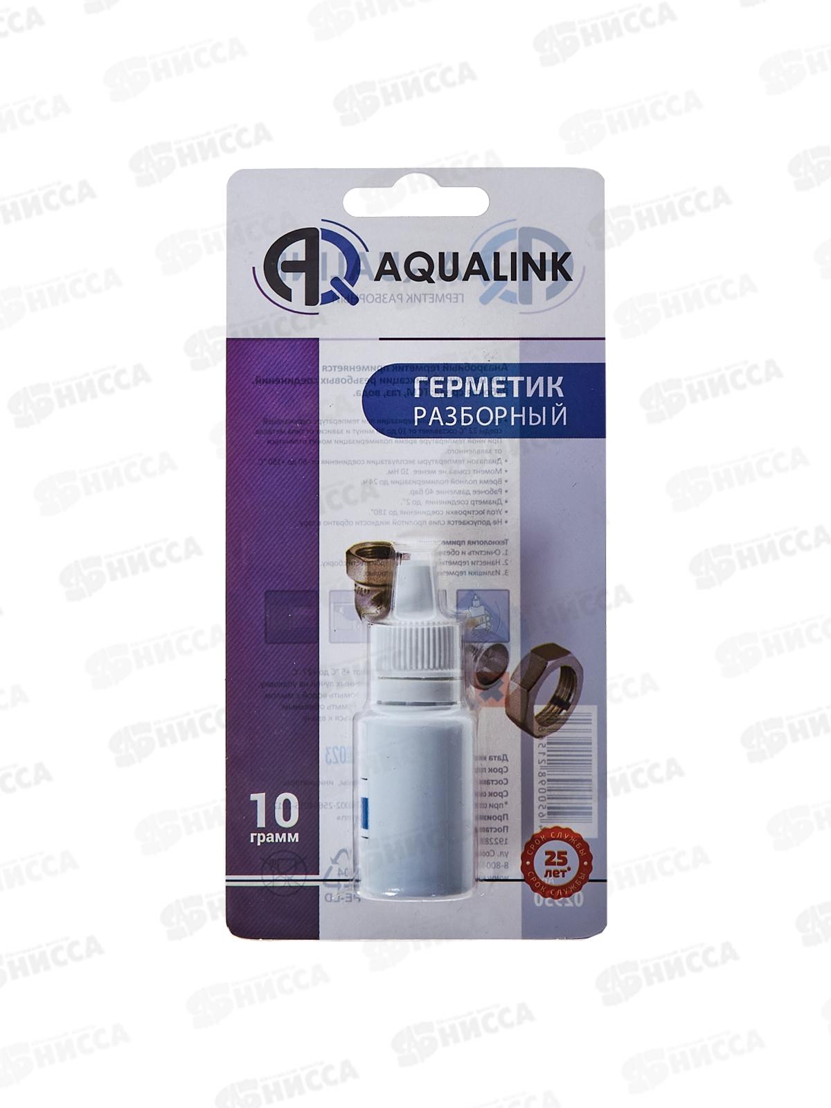 Клей-герметик анаэробный Aqualink &quotРазборный&quot 10г в блис.