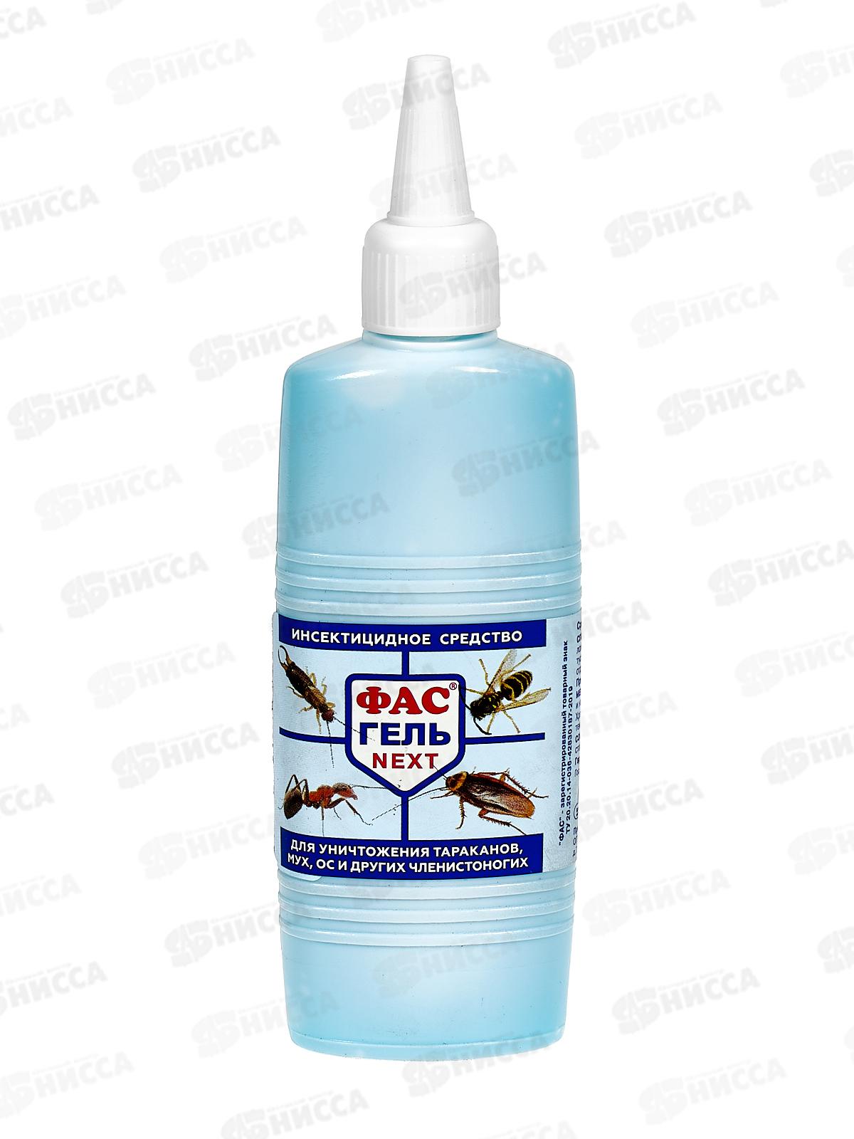 ФАС Гель Next 75мл туба с носиком *70