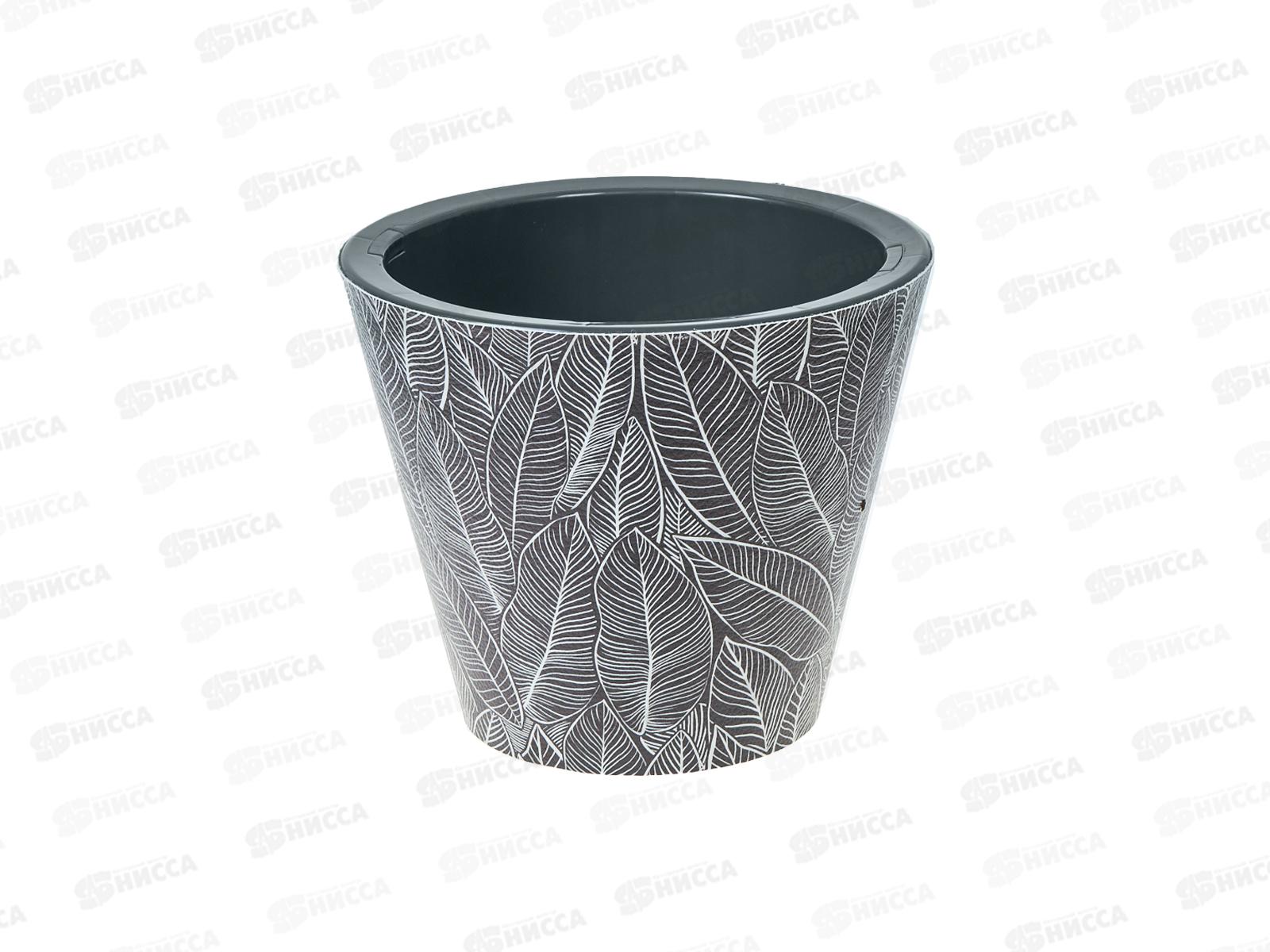 Кашпо Декор &quotДжангл&quot 3л Цв. Антрацит КШ-9413 *8