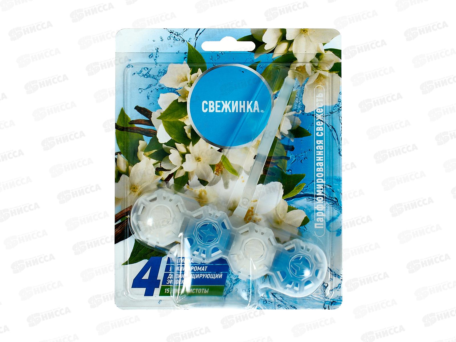 СВЕЖИНКА освежитель-блистер 4в1 Парфюмированная свежесть 50г *12