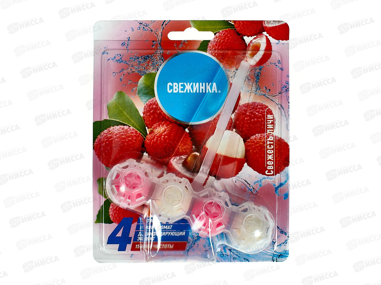 СВЕЖИНКА освежитель-блистер 4в1 Свежесть личи 50г *12