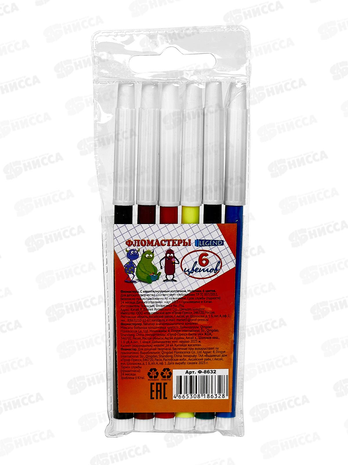 Фломастеры 6 цветов Legend Мультики, невентилируемае колпачки, Ф-8632 на блистере *24