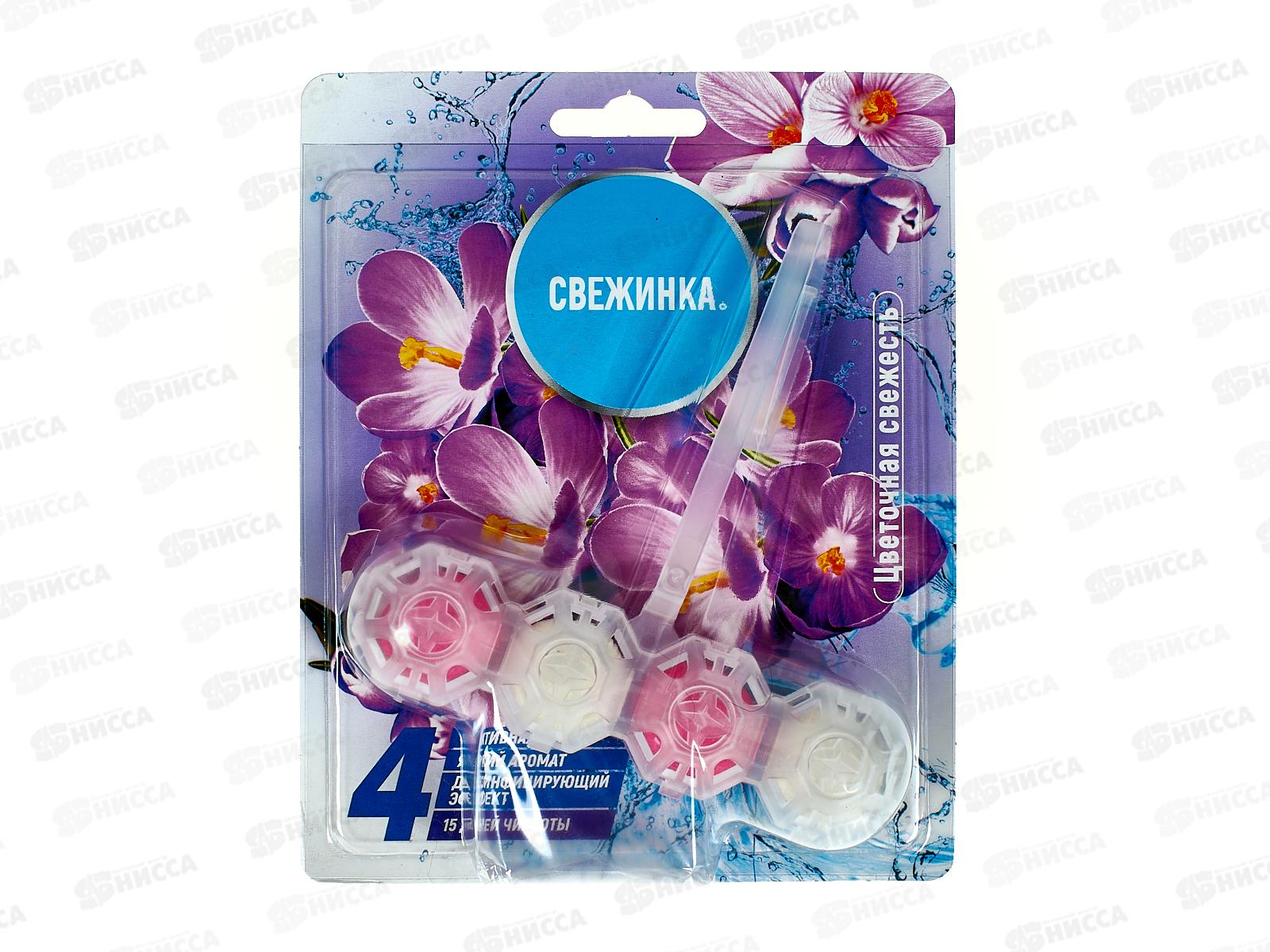 СВЕЖИНКА освежитель-блистер 4в1 Цветочная свежесть 50г *12