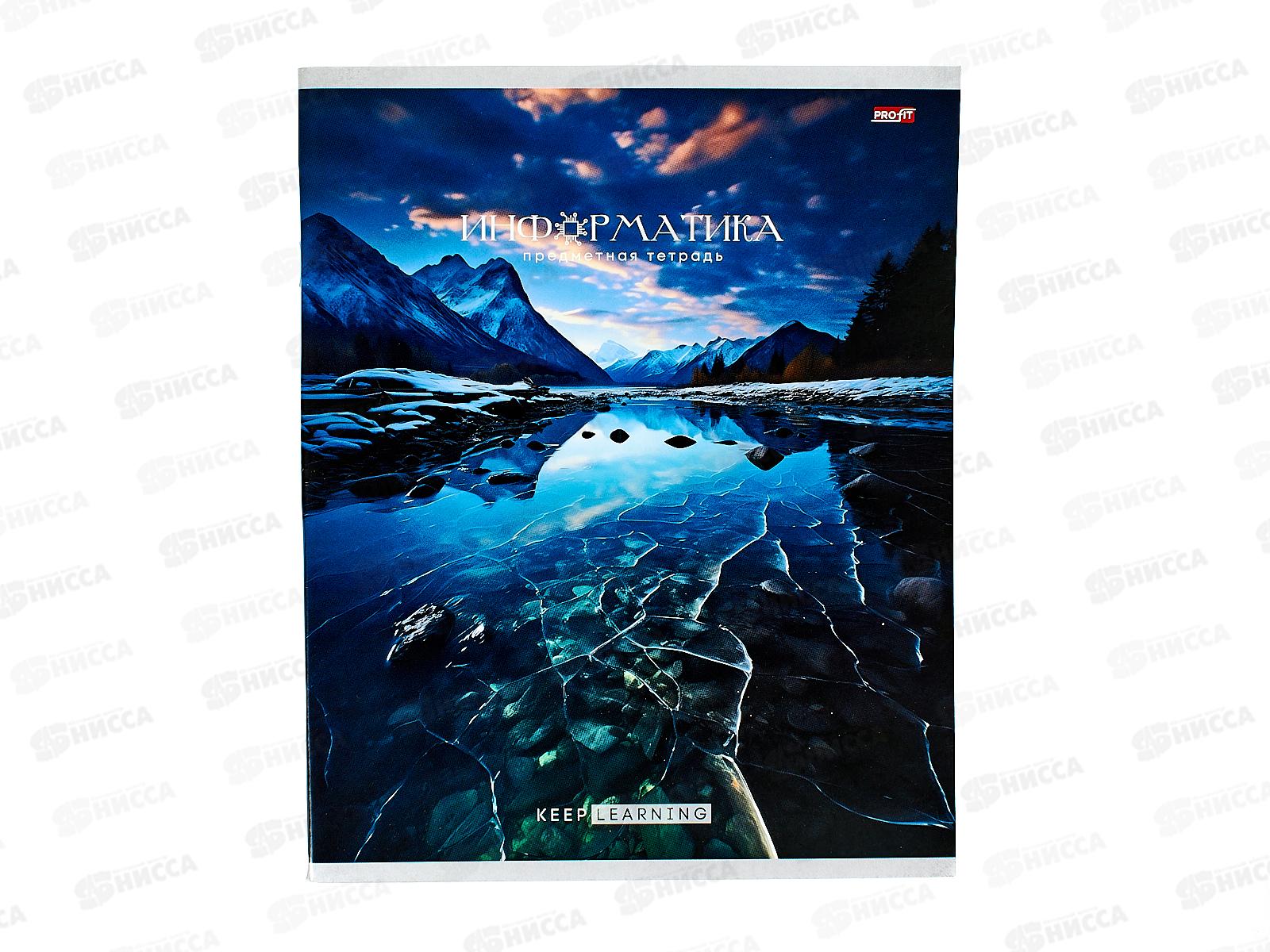 Тетрадь 36листов клетка  Profit "Гармония" Информатика, эконом, Т36-1555 *10/80