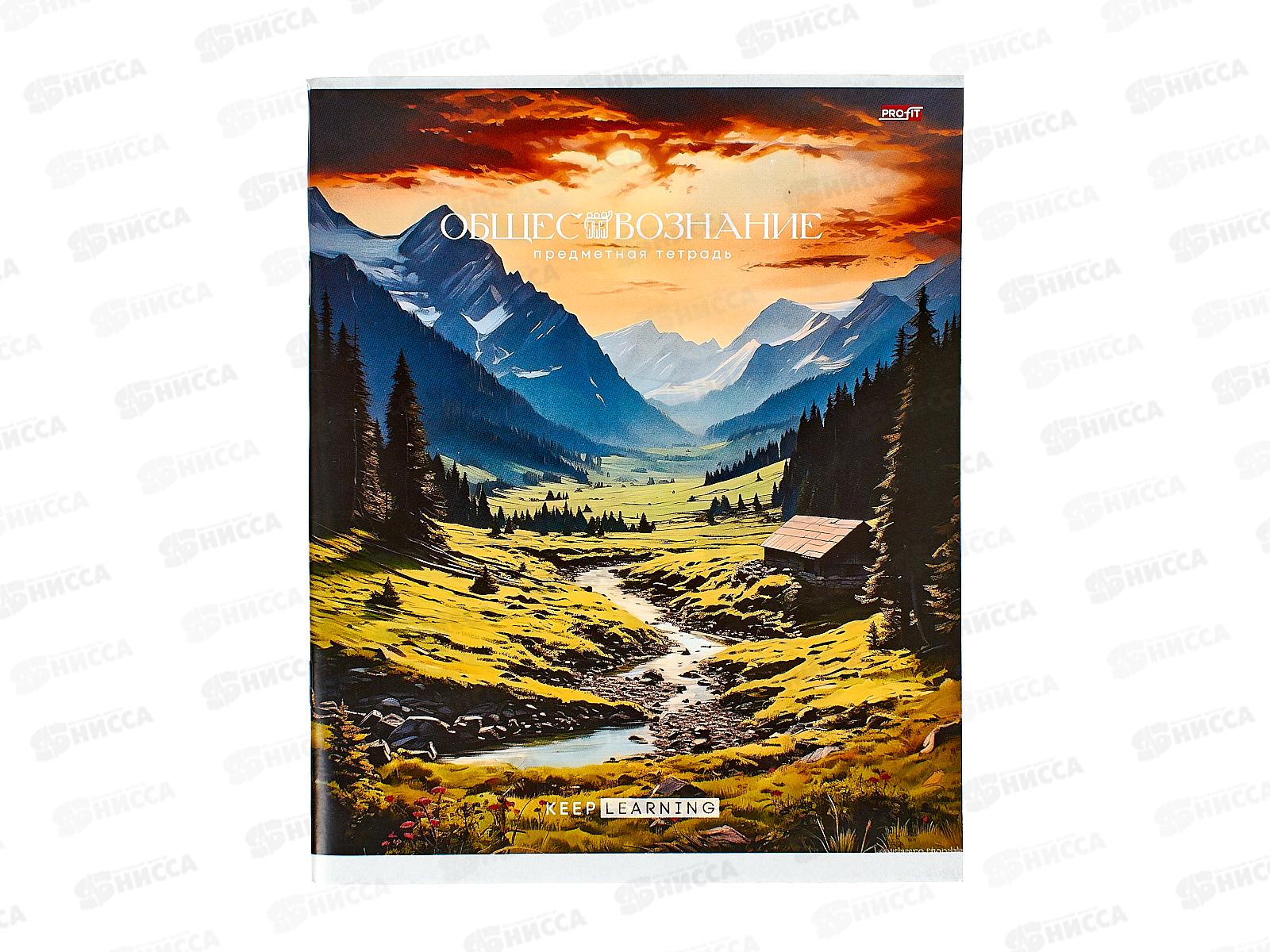 Тетрадь 36листов клетка  Profit "Гармония" Обществознание, эконом, Т36-1560 *80