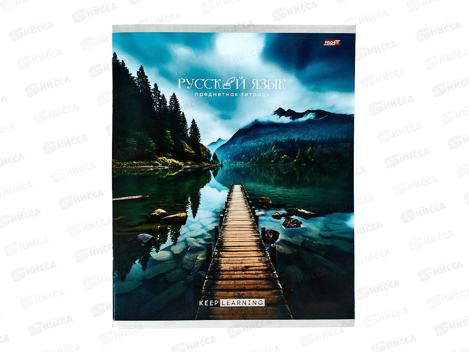 Тетрадь 36л лин. Profit "Гармония" Русский язык, эконом, Т36-1564 *80