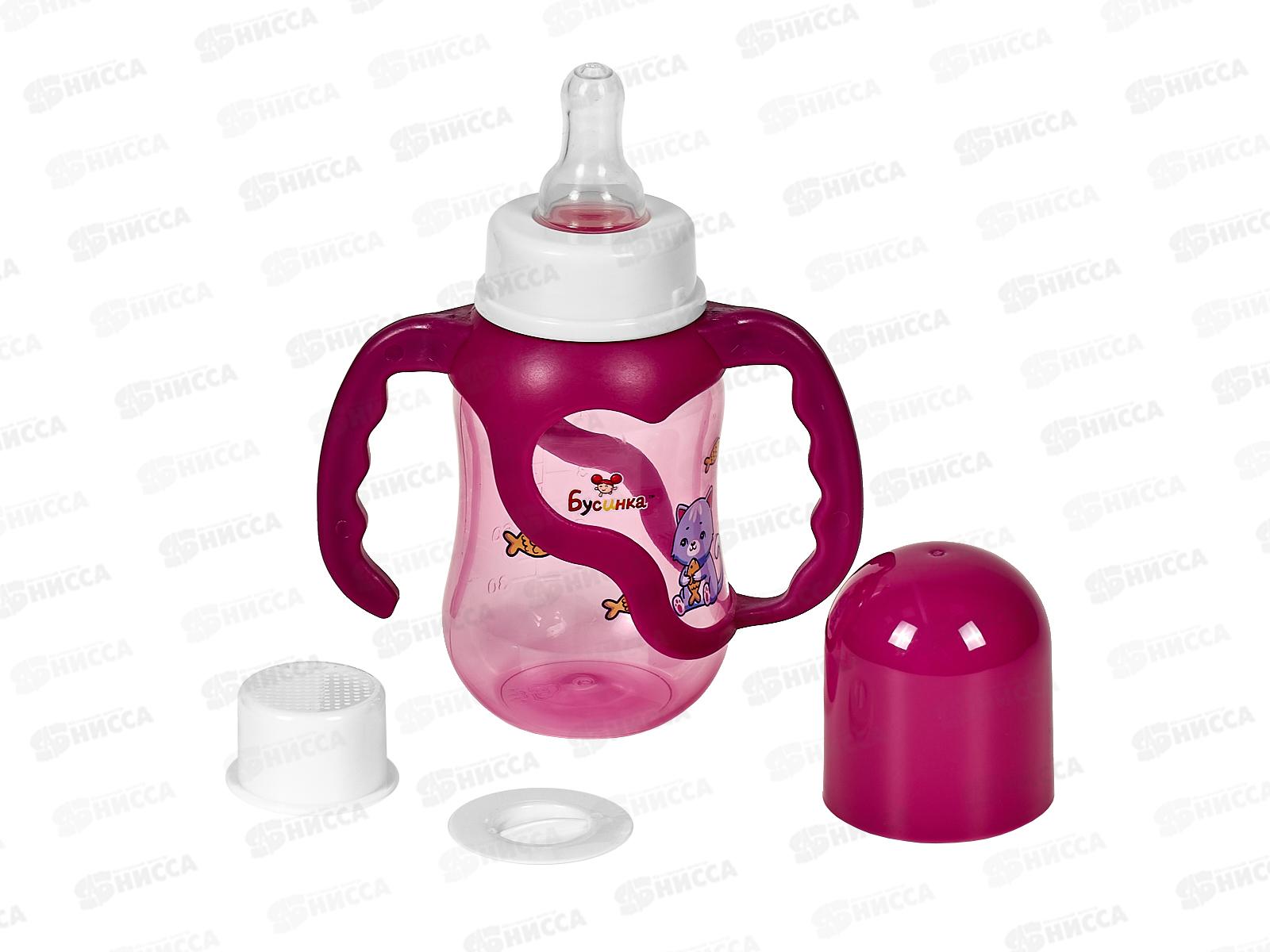 Бутылочка д/кормления 150мл с ручками арт 1109-1