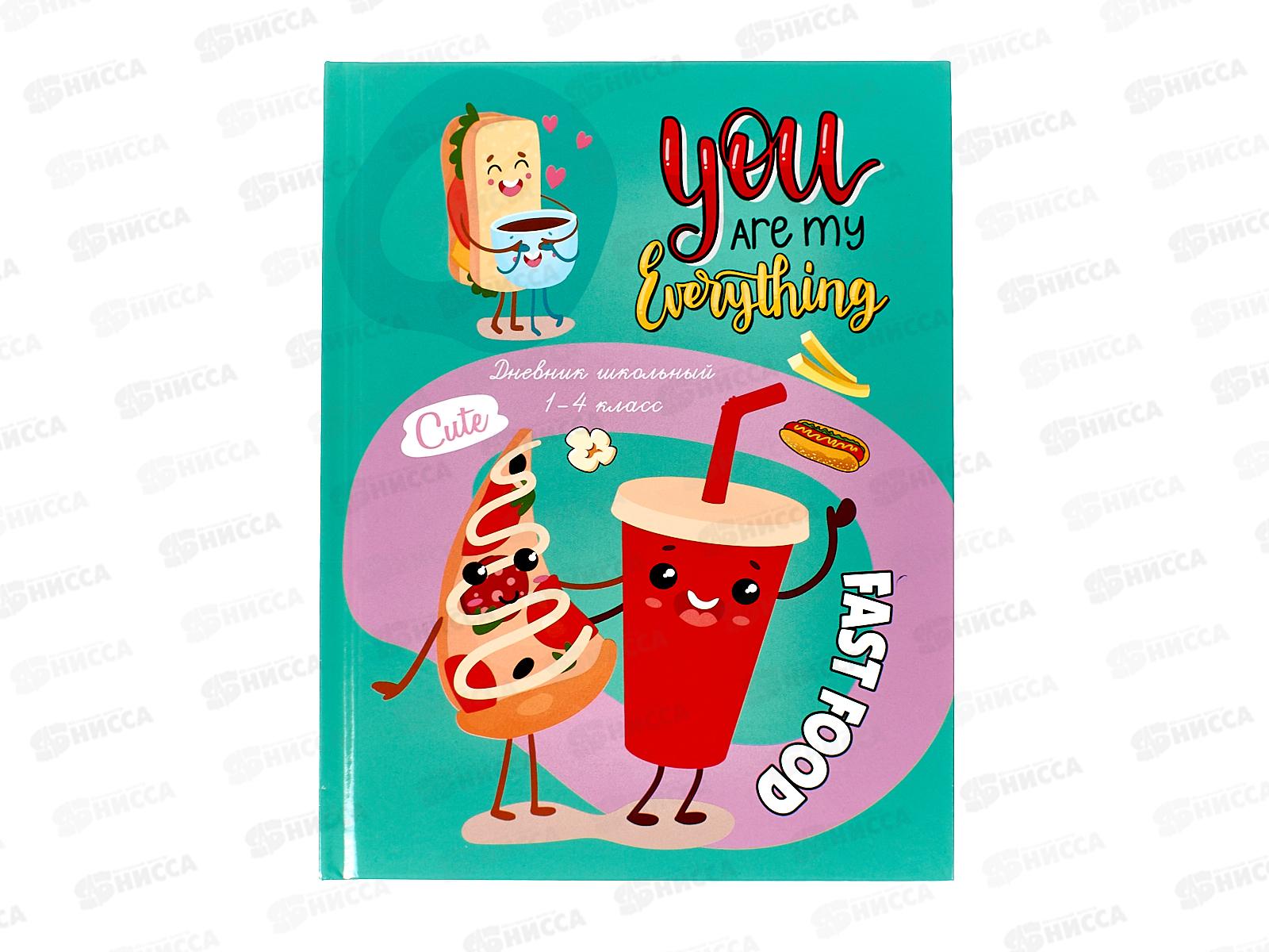 Дневник ПП Живой фастфуд, 1-4 классы, Д48-9792