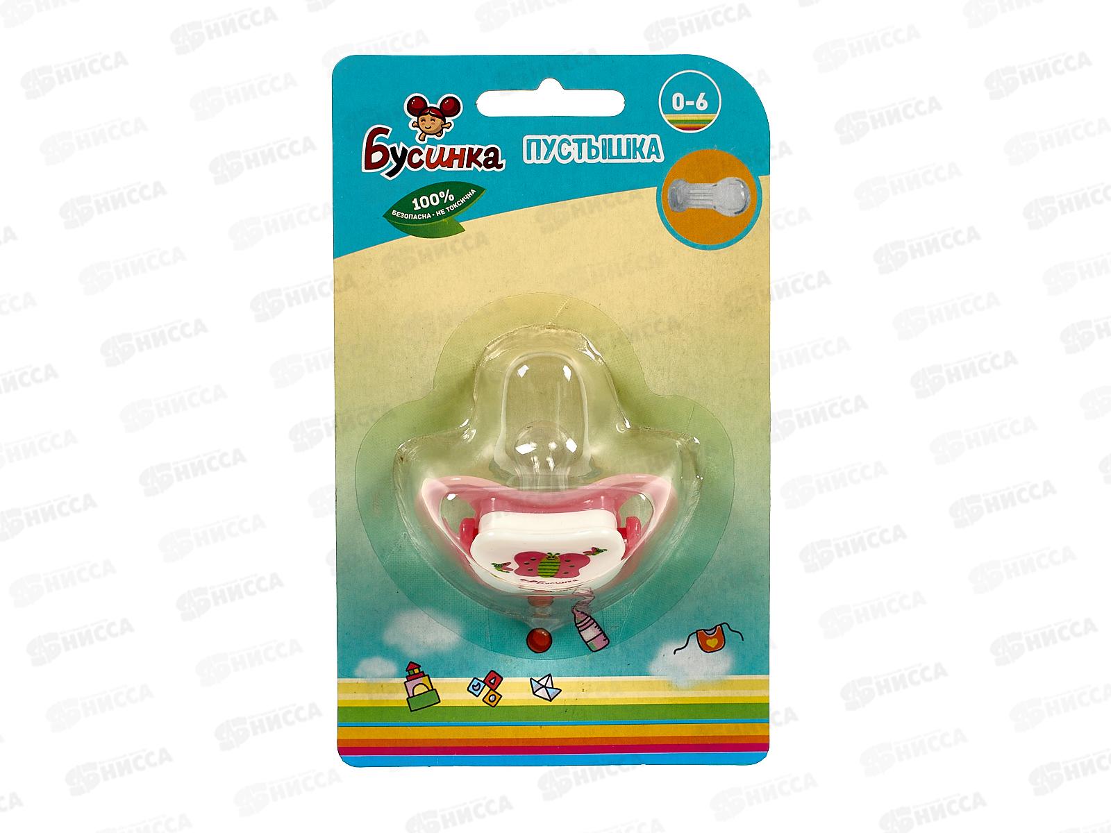 Пустышка силиконовая круглая 0-6 арт 395