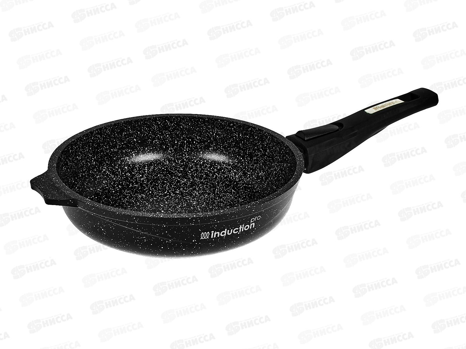 Сковорода 220мм ГРАНИТ индукция Black съемн ручка *10  022802и