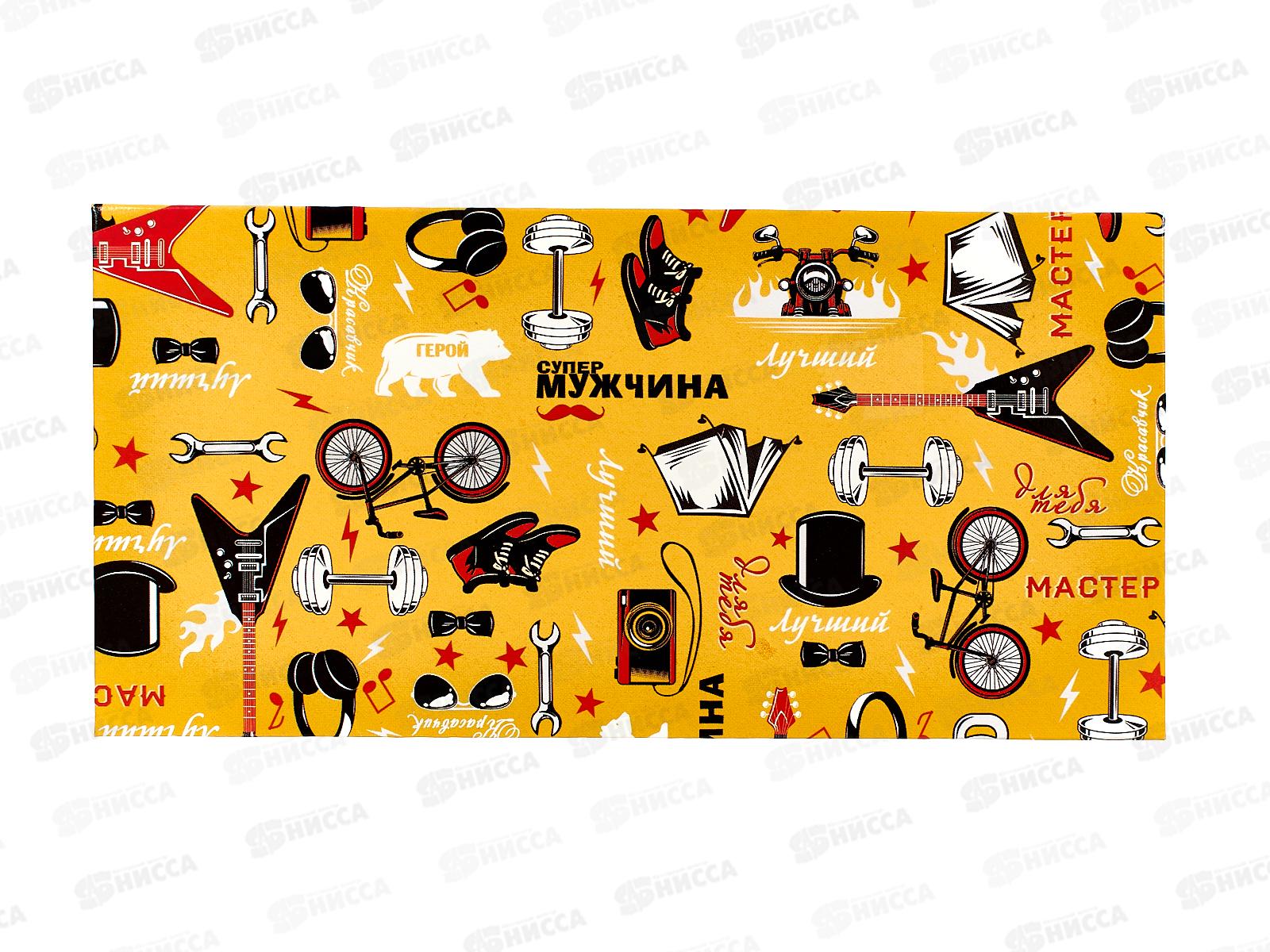 Конверт для денег ЛиС Без надписи "Хобби" (муж.), ОКЛ-182  *10