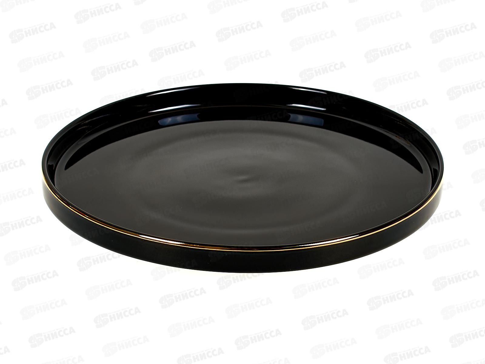 Тарелка десертная Black Gold 21см DM3011-1