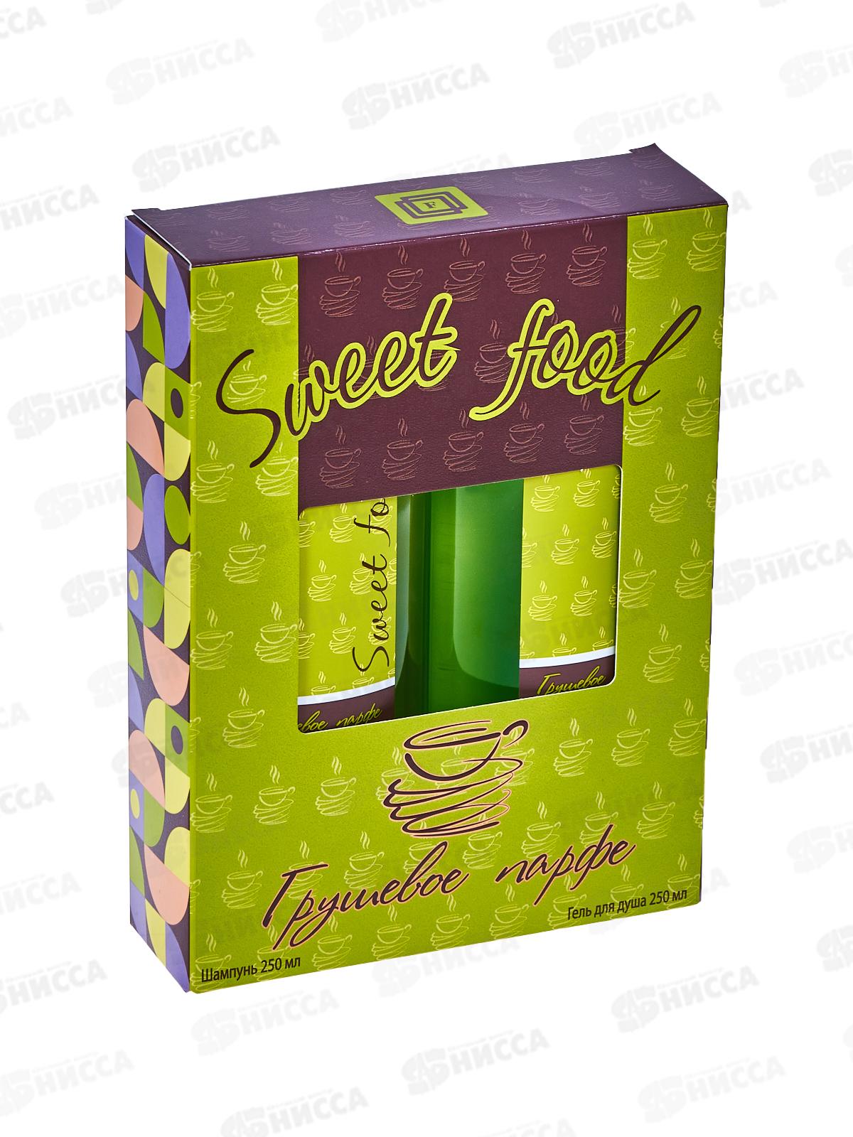 Sweet Food подарочный набор Грушевый Парфе Гель для душа 250мл+шампунь 250мл *12