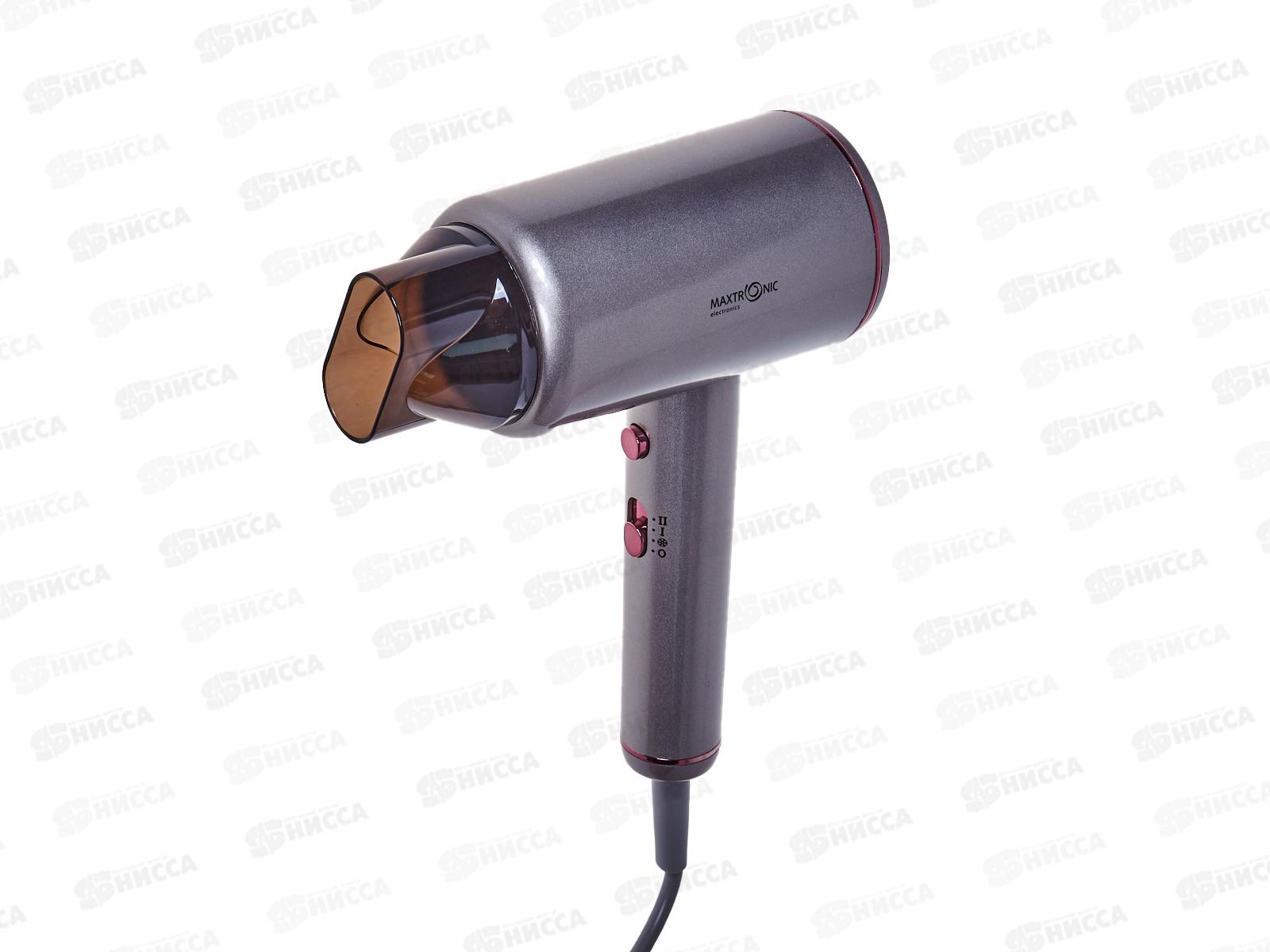 Фен Maxtronic MAX-MGS-8005 *24