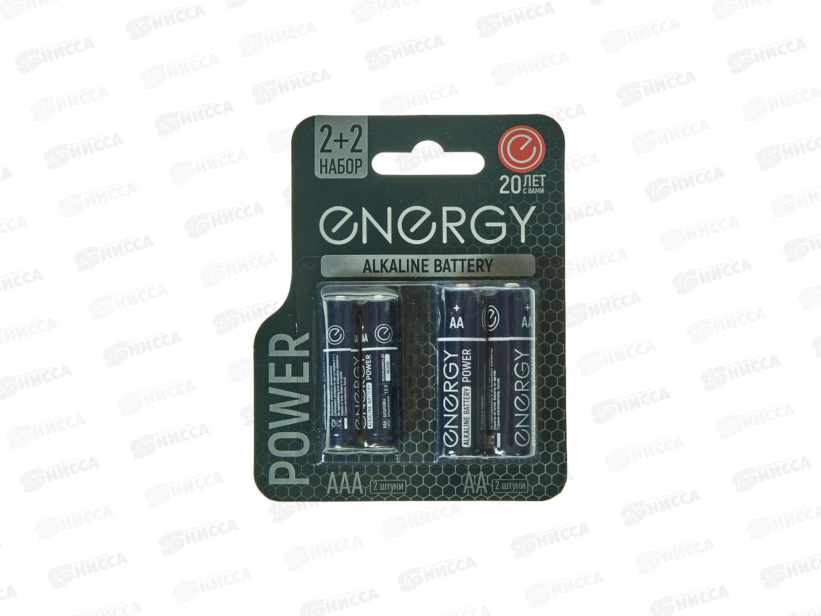 Батарейка Energy Power LR6+LR03/4B AA+AAA 4шт на блистере 107045