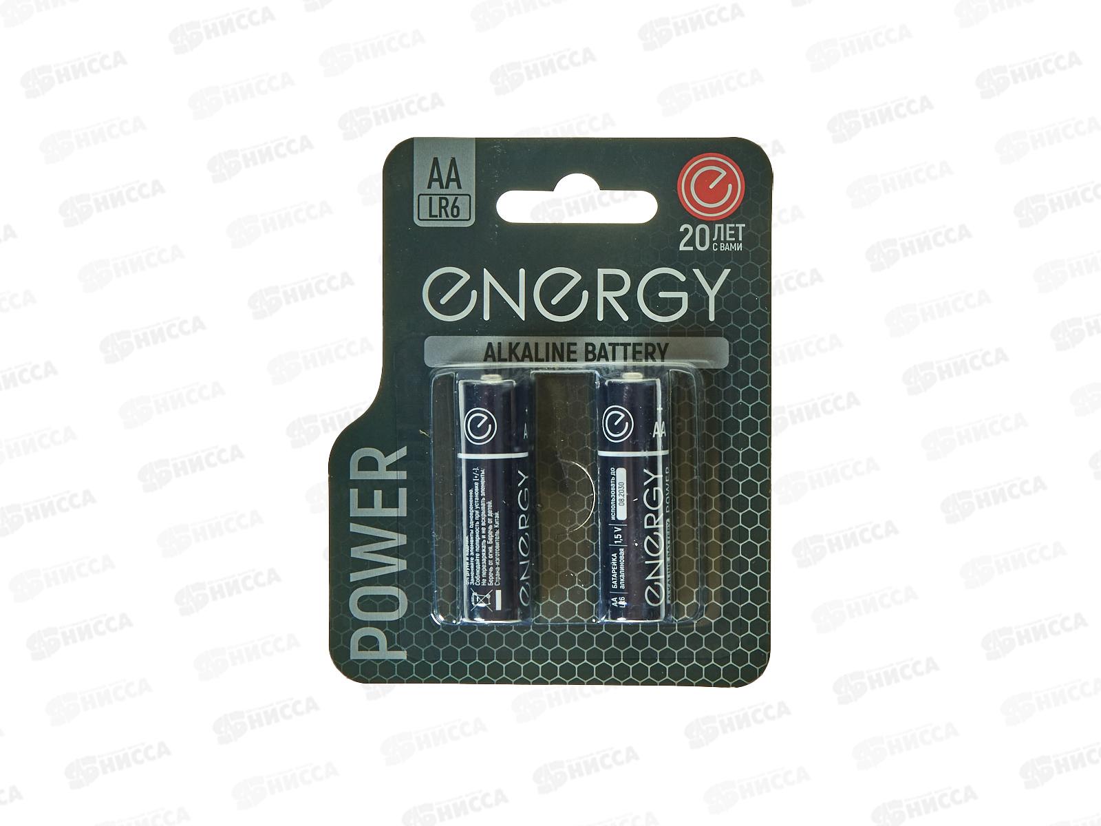 Батарейка Energy Power LR6/2B AA 2шт на блистере 107043