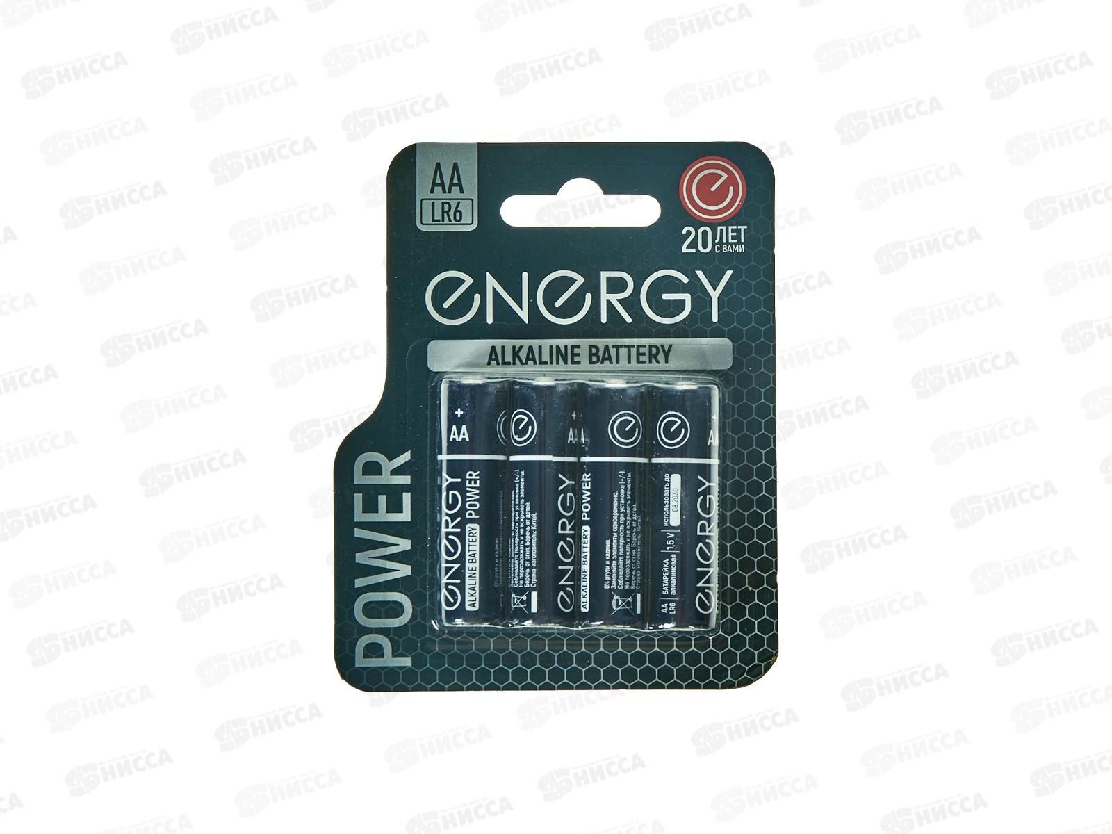 Батарейка Energy Power LR6/4B AA 4шт на блистере 107044