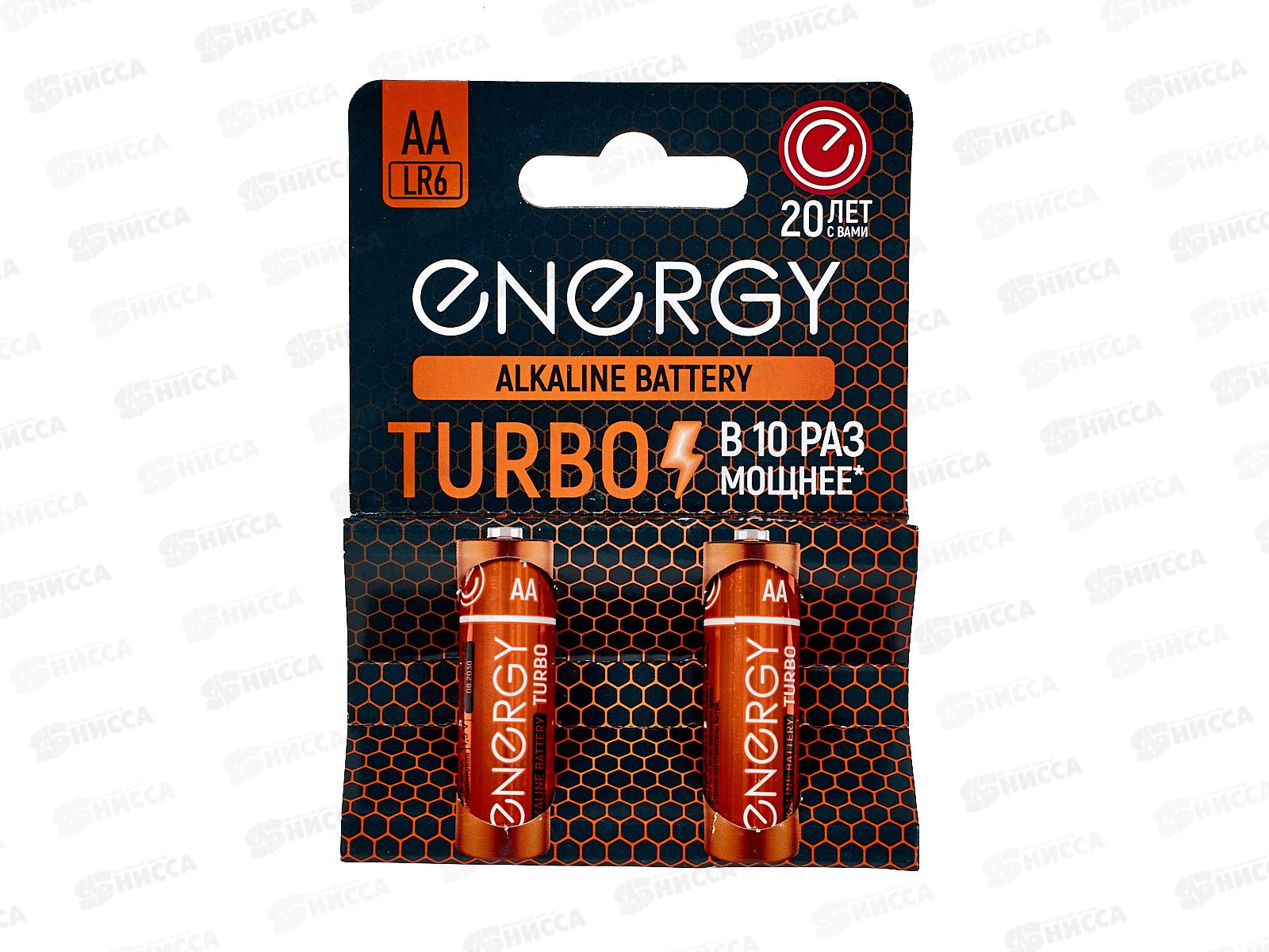 Батарейка Energy Turbo LR6/2B AA 2шт на блистере 107050