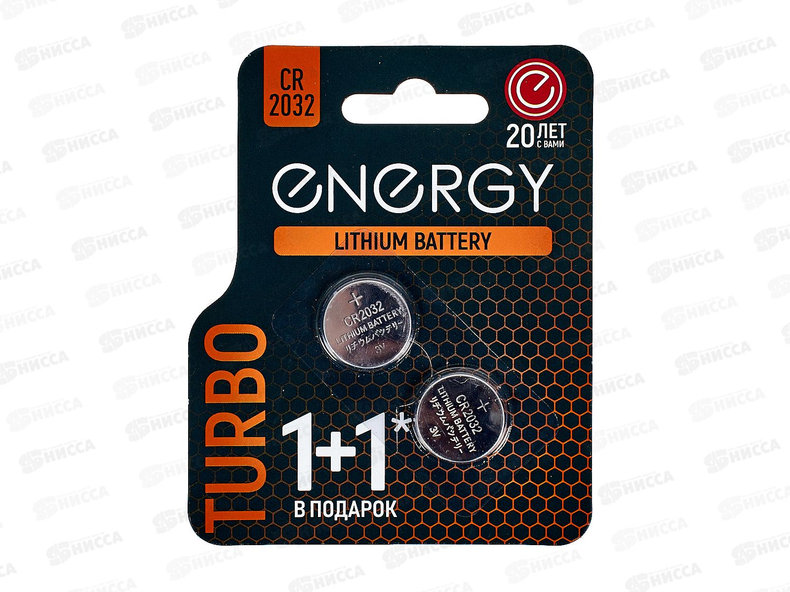 Батарейка Energy Turbo литиевая CR2032/2B 2шт на блистере 107052 *40