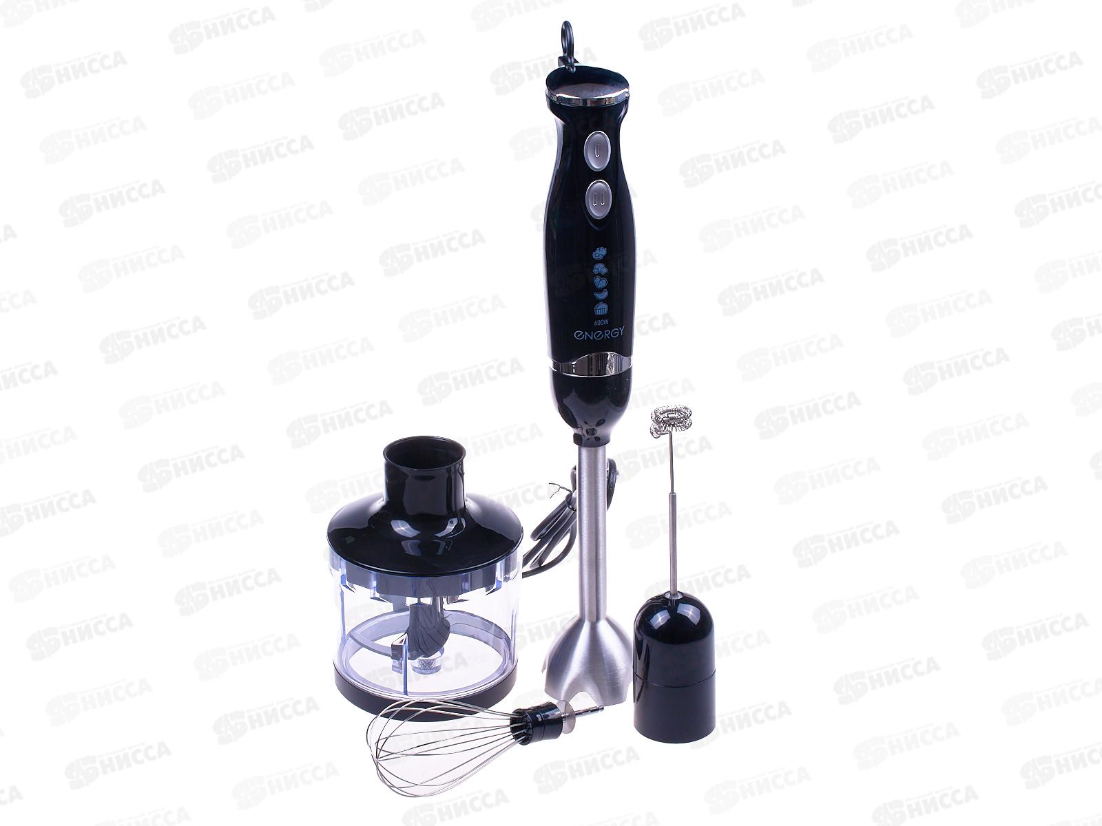 Блендер EN-135 погружной