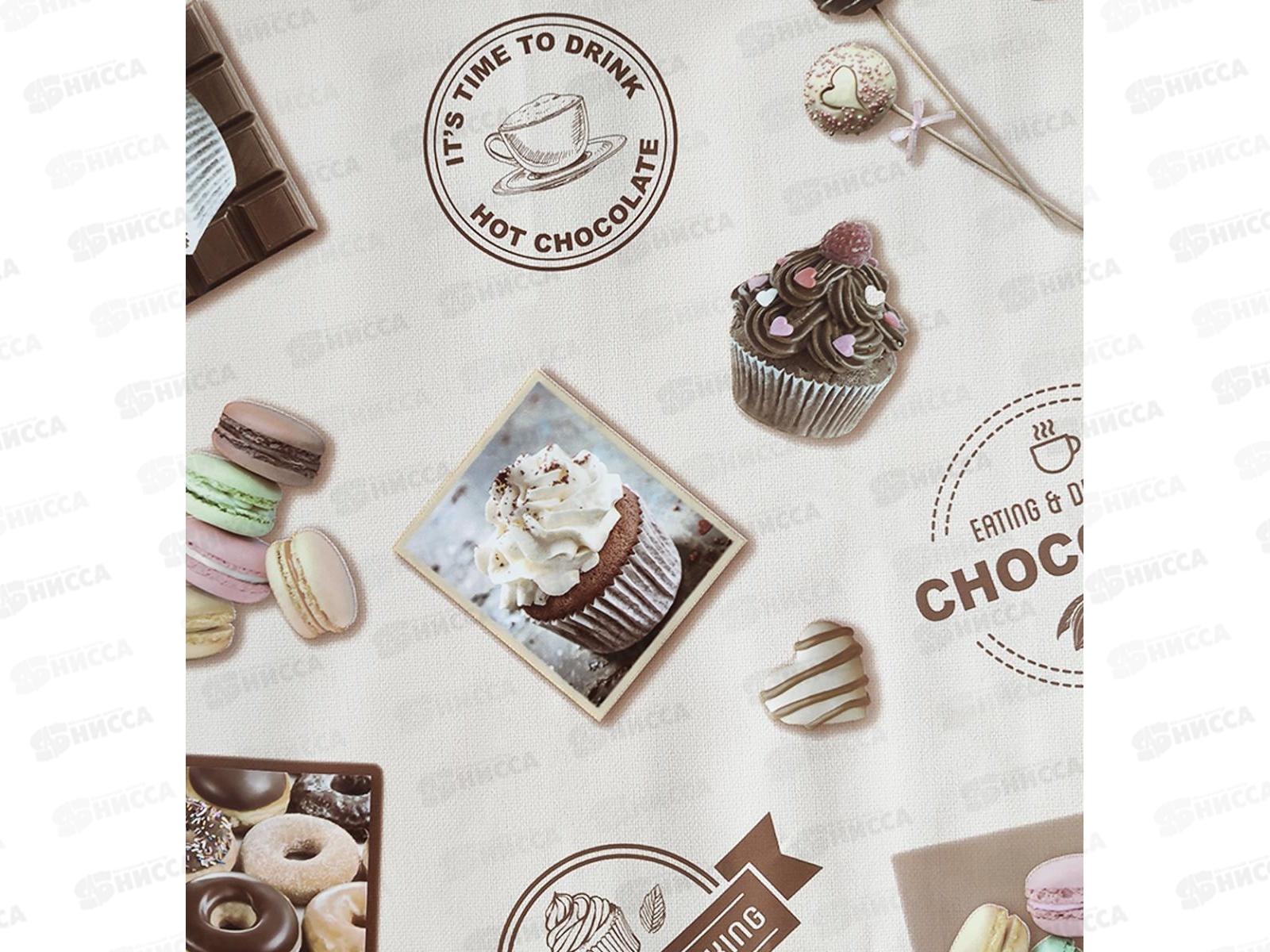 Клеенка на неткан основе ДЕКОРАМА 1,4*20м 072А кофе и макаруны