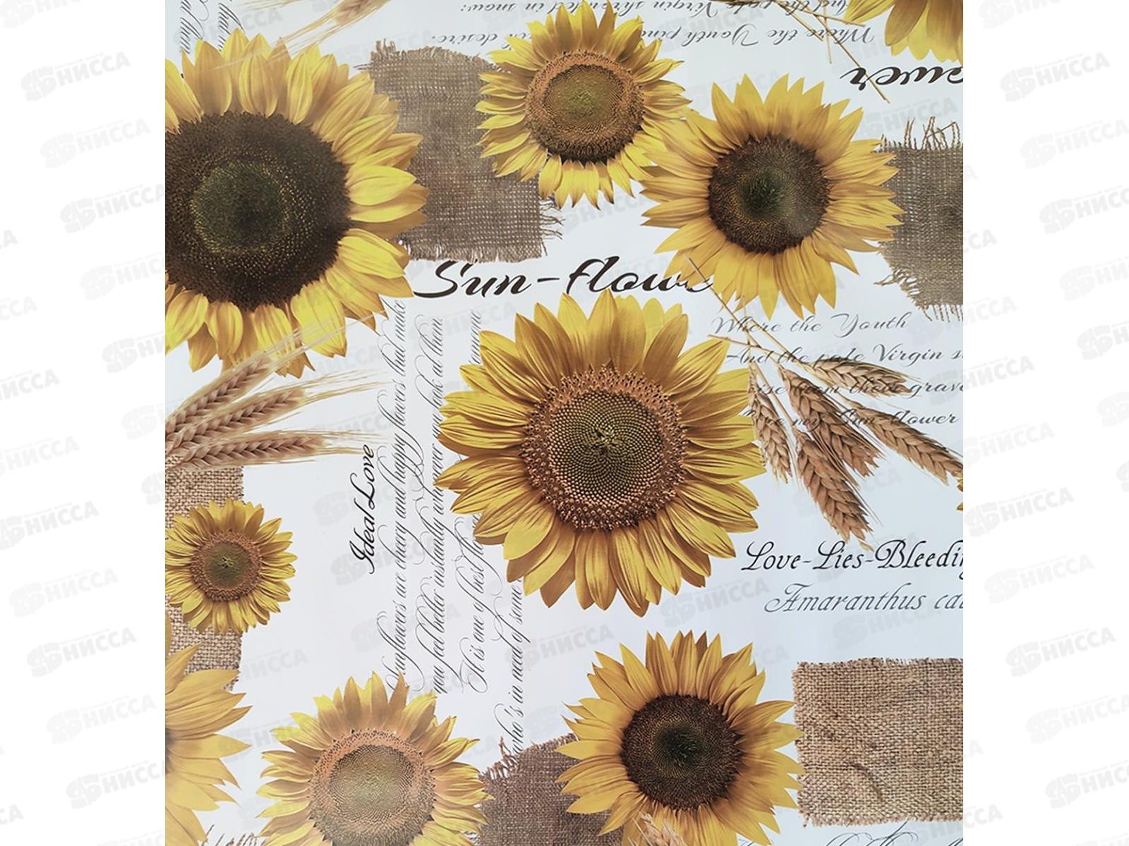 Клеенка на неткан основе ДЕКОРАМА 1,4*20м 088А подсолнухи