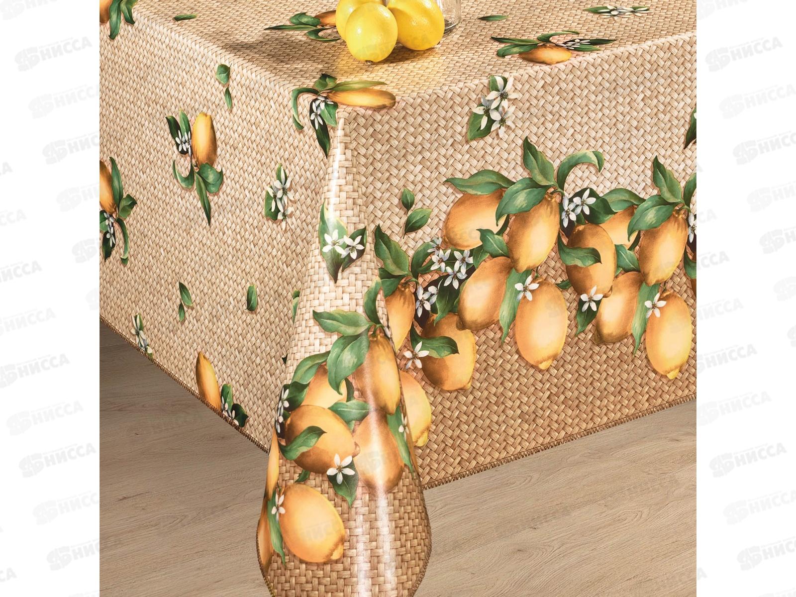 Клеенка на нетканой основе ДЕКОРАМА 1,4*20м 225А лимоны на беж