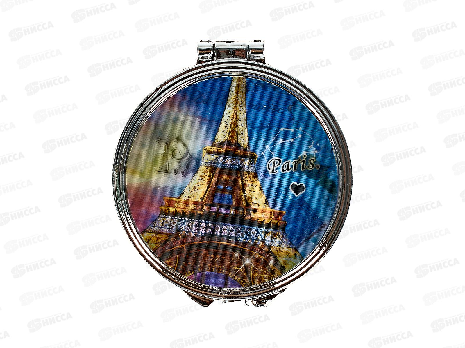 Зеркало складное 3D Эйфелева башня  6см. Р14193-2