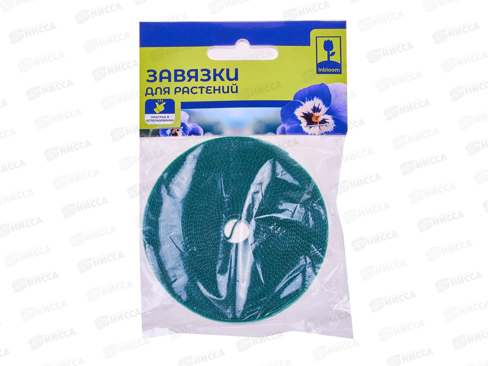 Завязки д/растений на липучке 1см*5м нейлон INBLOOM 151-118  г