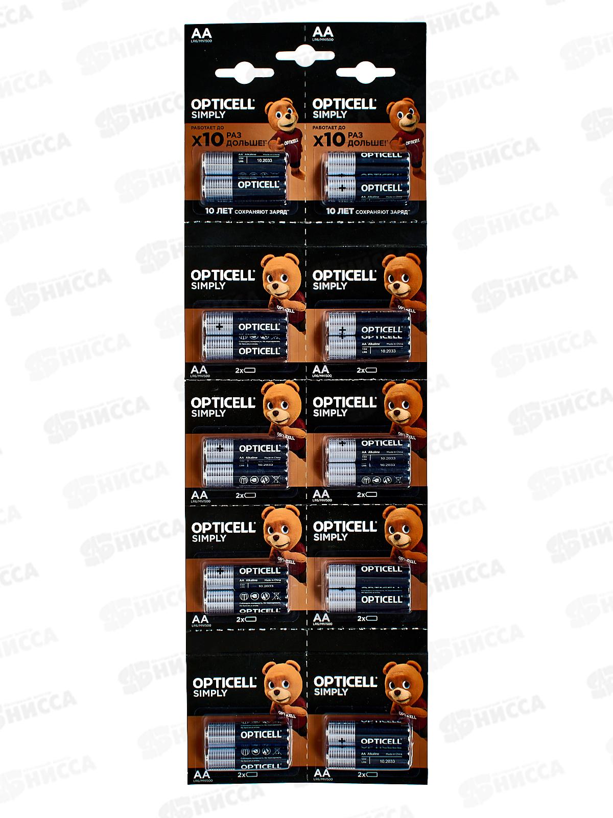 Батарейки Opticell AA 2*10шт отрывной набор HBDC *100