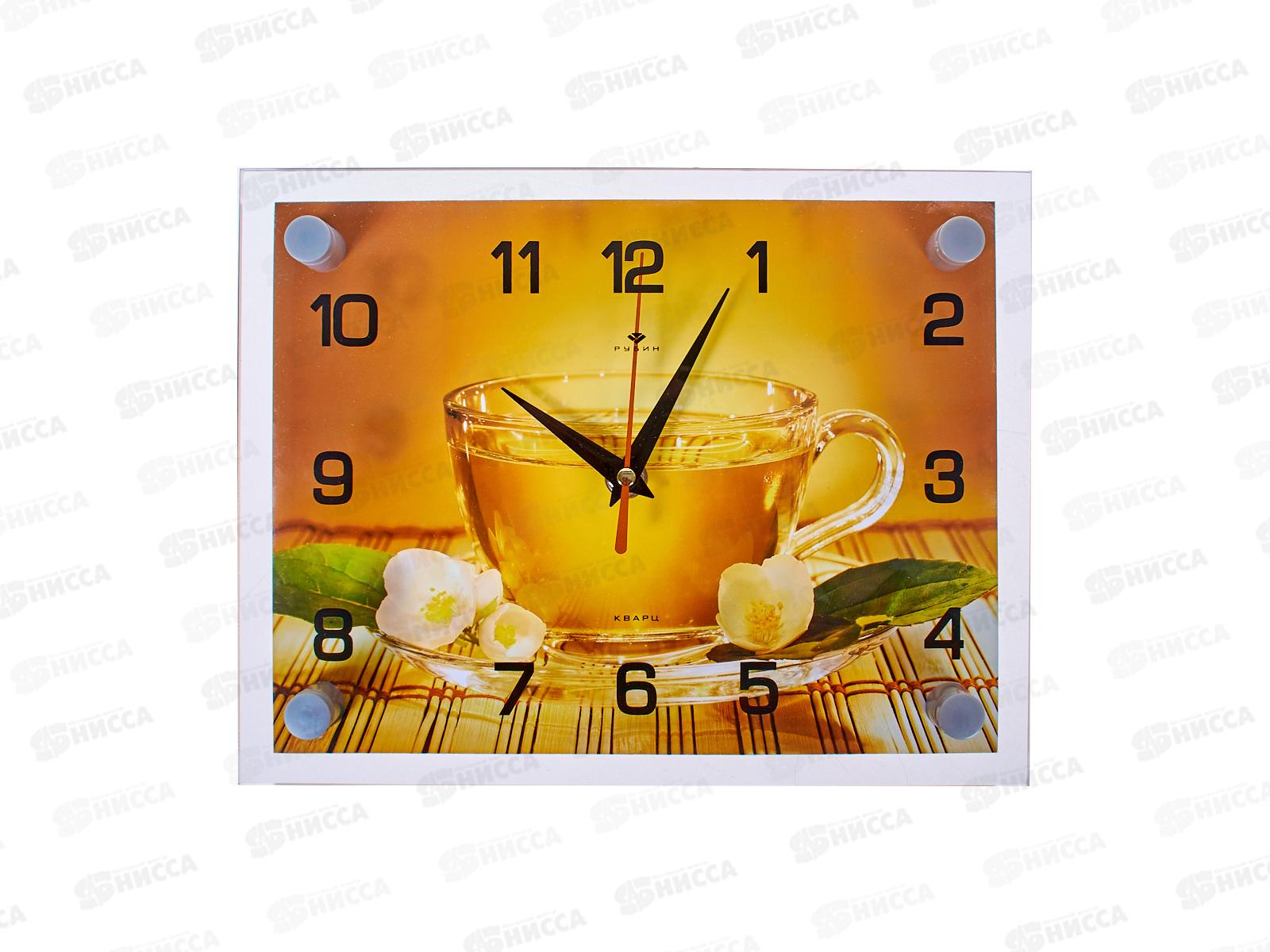 Часы настенные &quot21 Век&quot 2026-893 (10) Чашечка чая