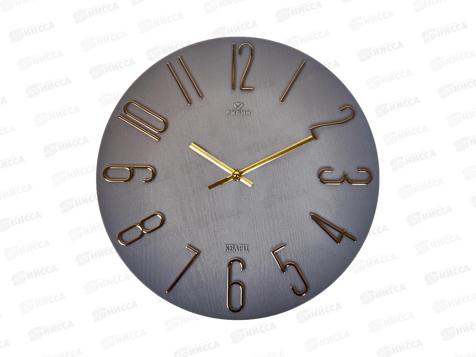 Часы настенные &quot21 Век" 3010-007 (10) корпус серый+золото Классика Рубин