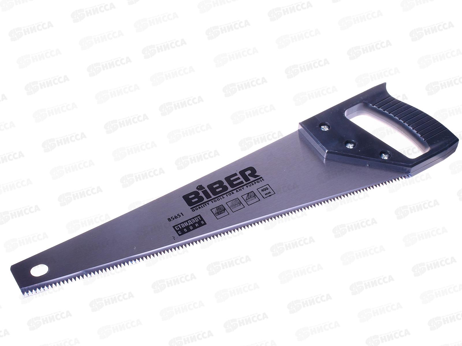 Ножовка по дереву средний зуб пластиковая  рукоятка &quotСтандарт&quot 400мм, 85651