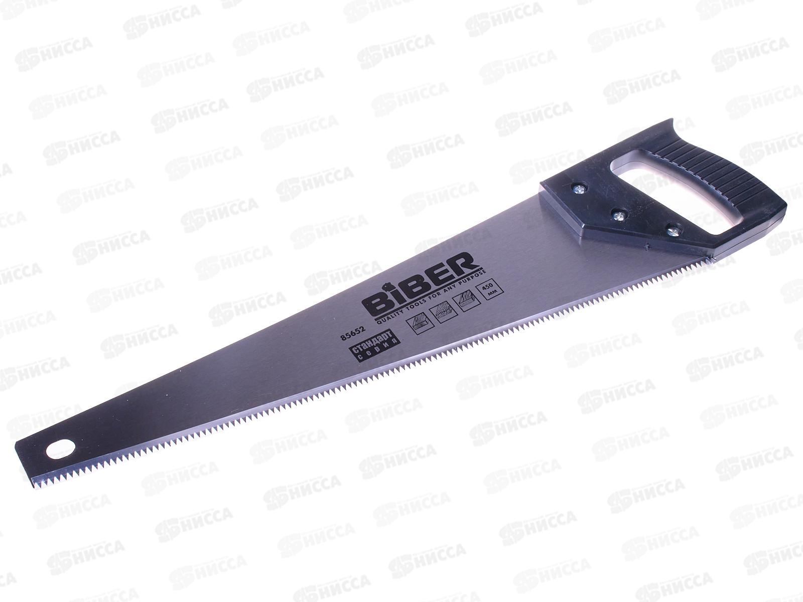 Ножовка по дереву средний зуб пластиковая  рукоятка &quotСтандарт&quot 450мм, 85652