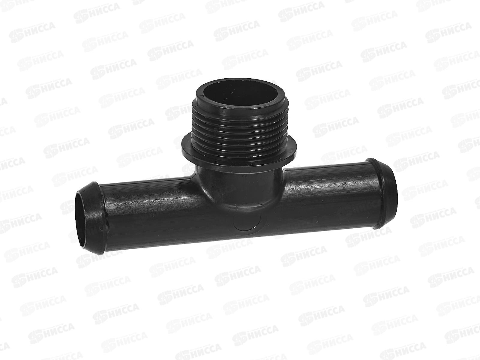 Переходник СШ-20Н20ТТ        *10