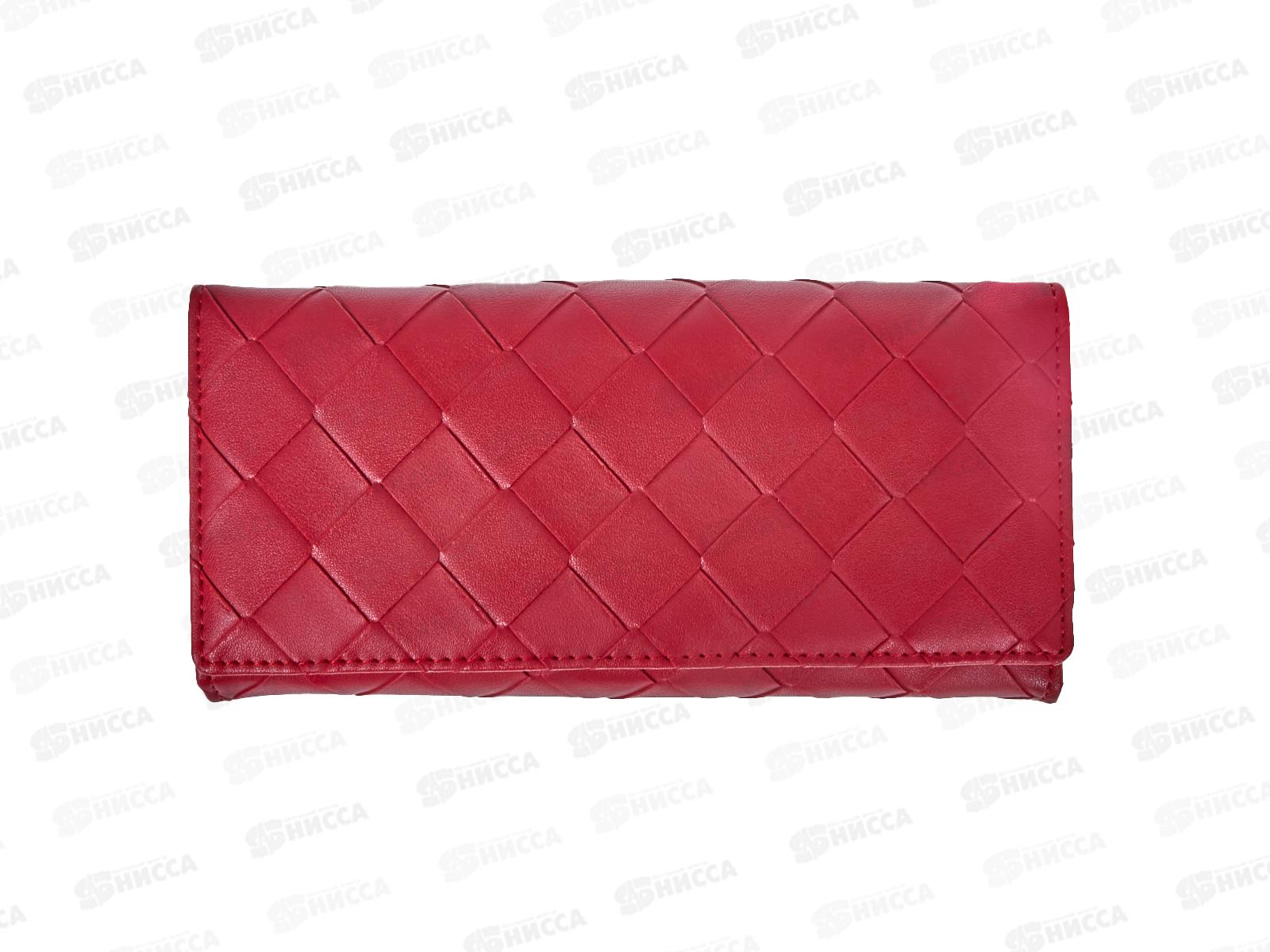 Кошелек "Классика" 6отделов открывашка магнит №159