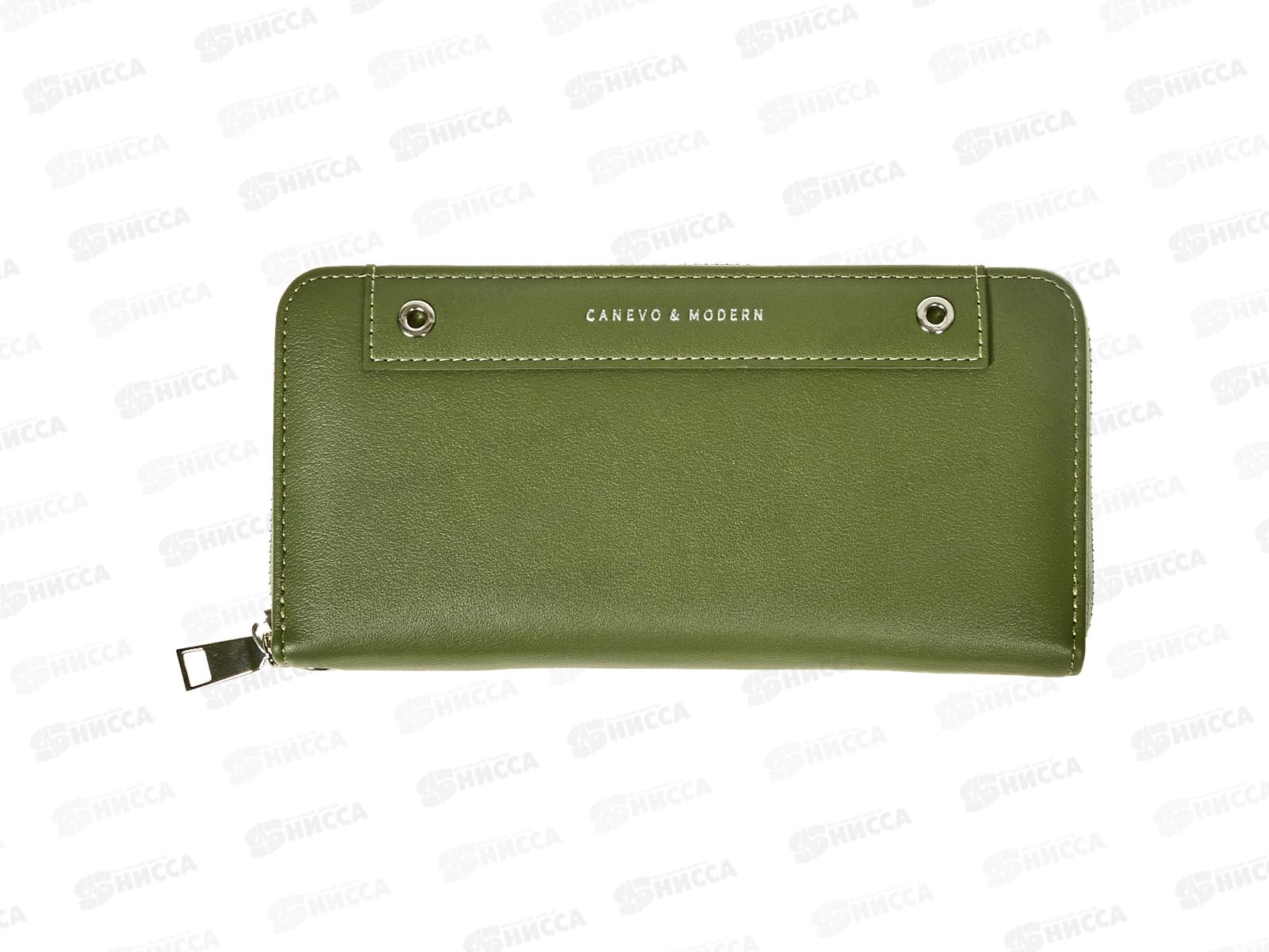 Кошелек &quotCanevo" (10*20) 6 отделов ручка,замок №9612