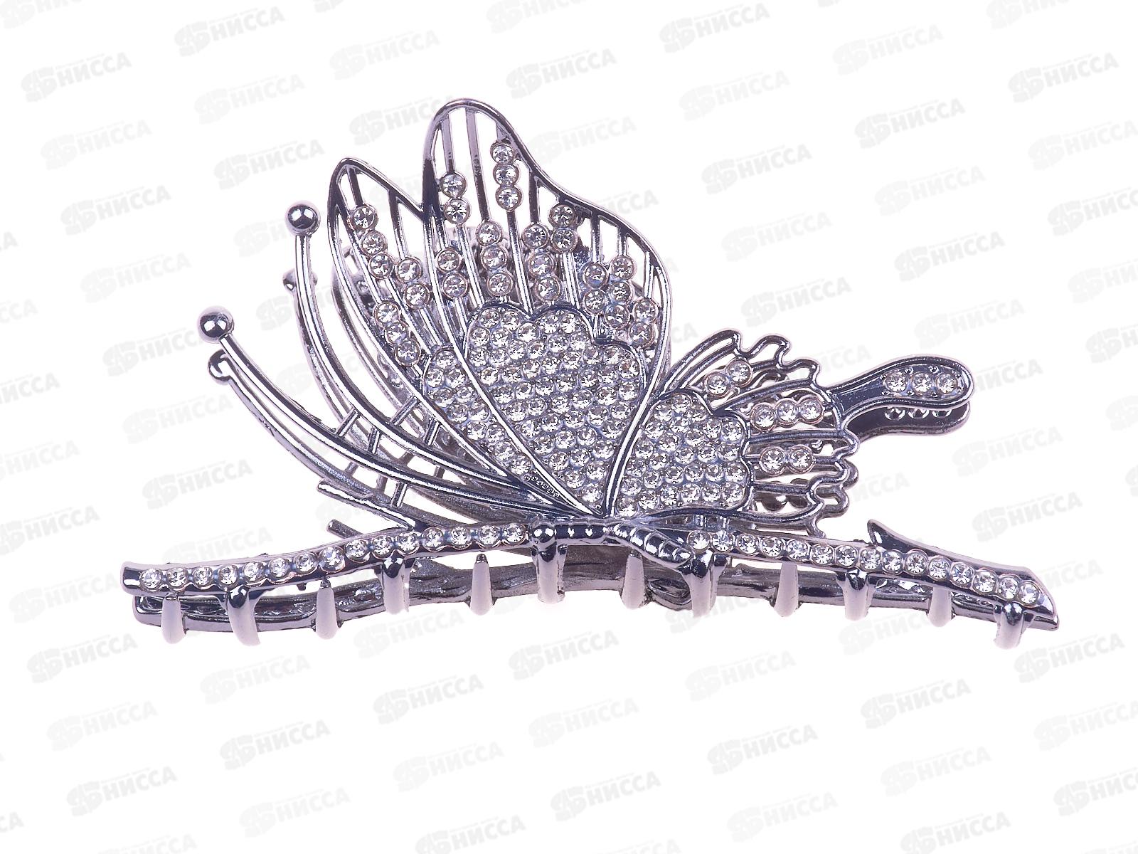 Краб металлический 11 см.&quotБабочка&quot черненое серебро со стразами. №8196