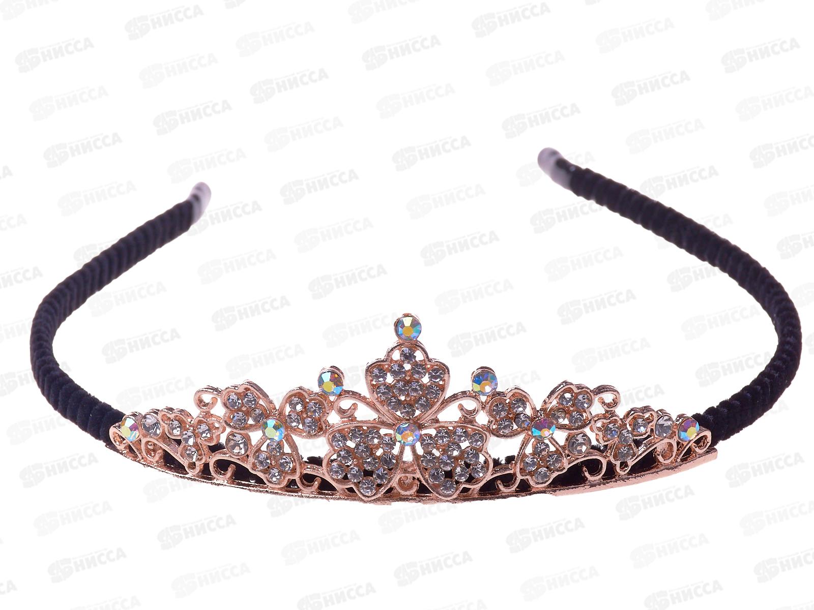 Диадема металлическая ткань п/зол. со стразами №8617