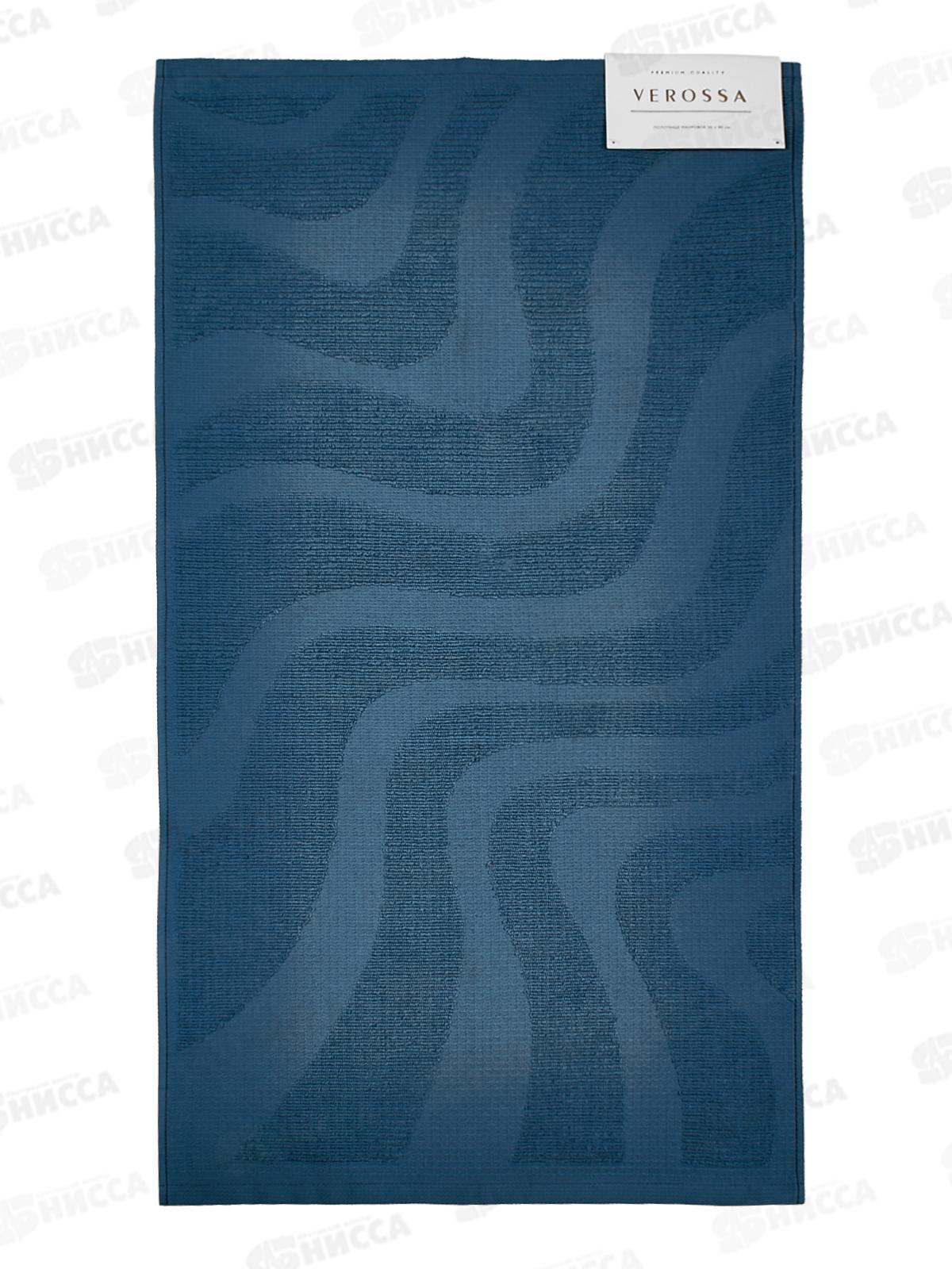 Полотенце 50*90 MX48 Verossa Wave Texture Синий