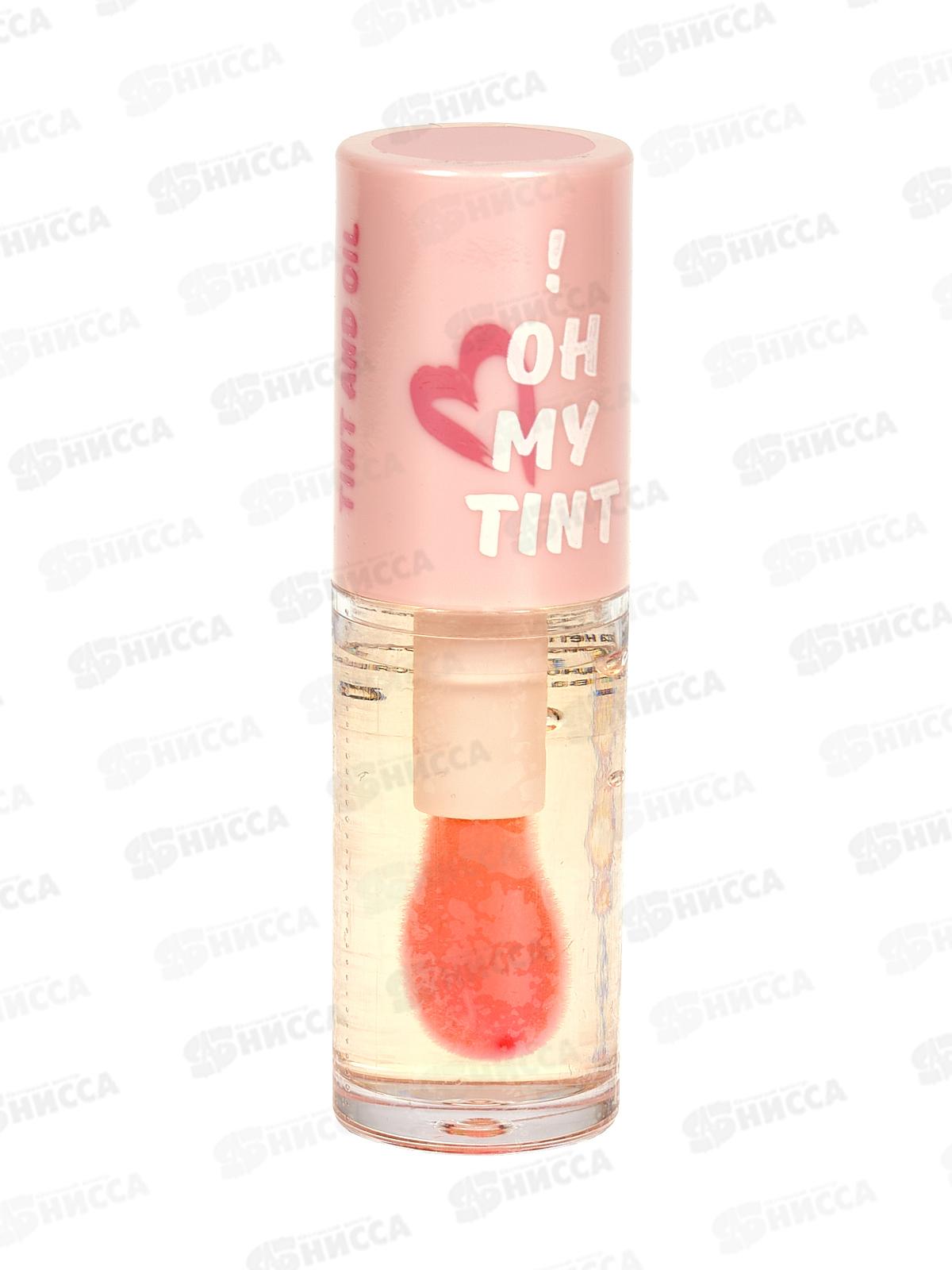 LavelleСollection Масло-тинт для губ! Oh my tint №01