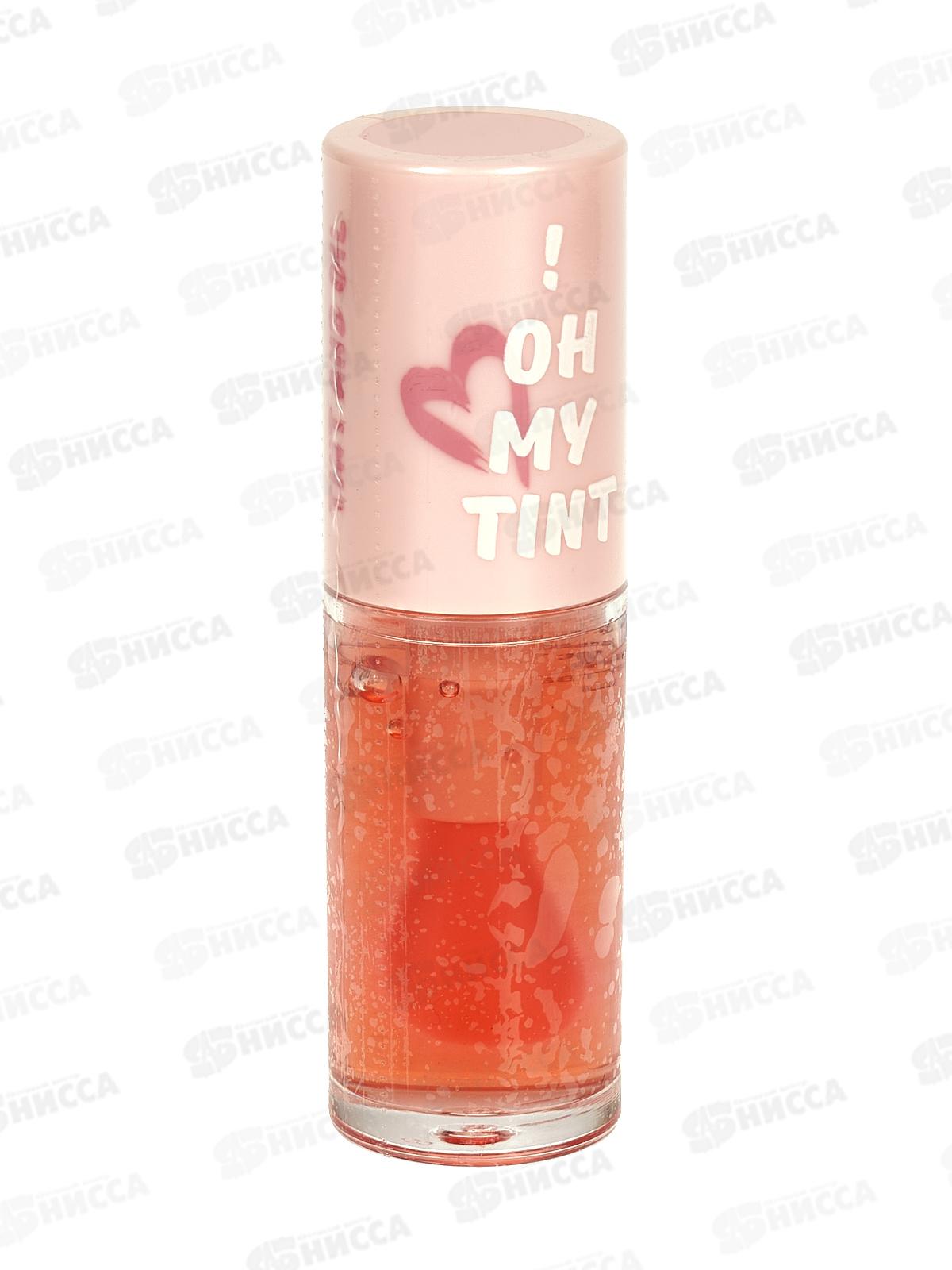 LavelleСollection Масло-тинт для губ! Oh my tint №02