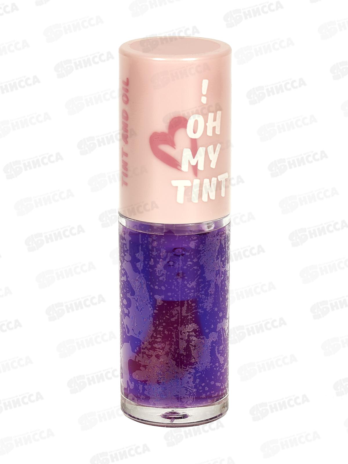 LavelleСollection Масло-тинт для губ! Oh my tint №03